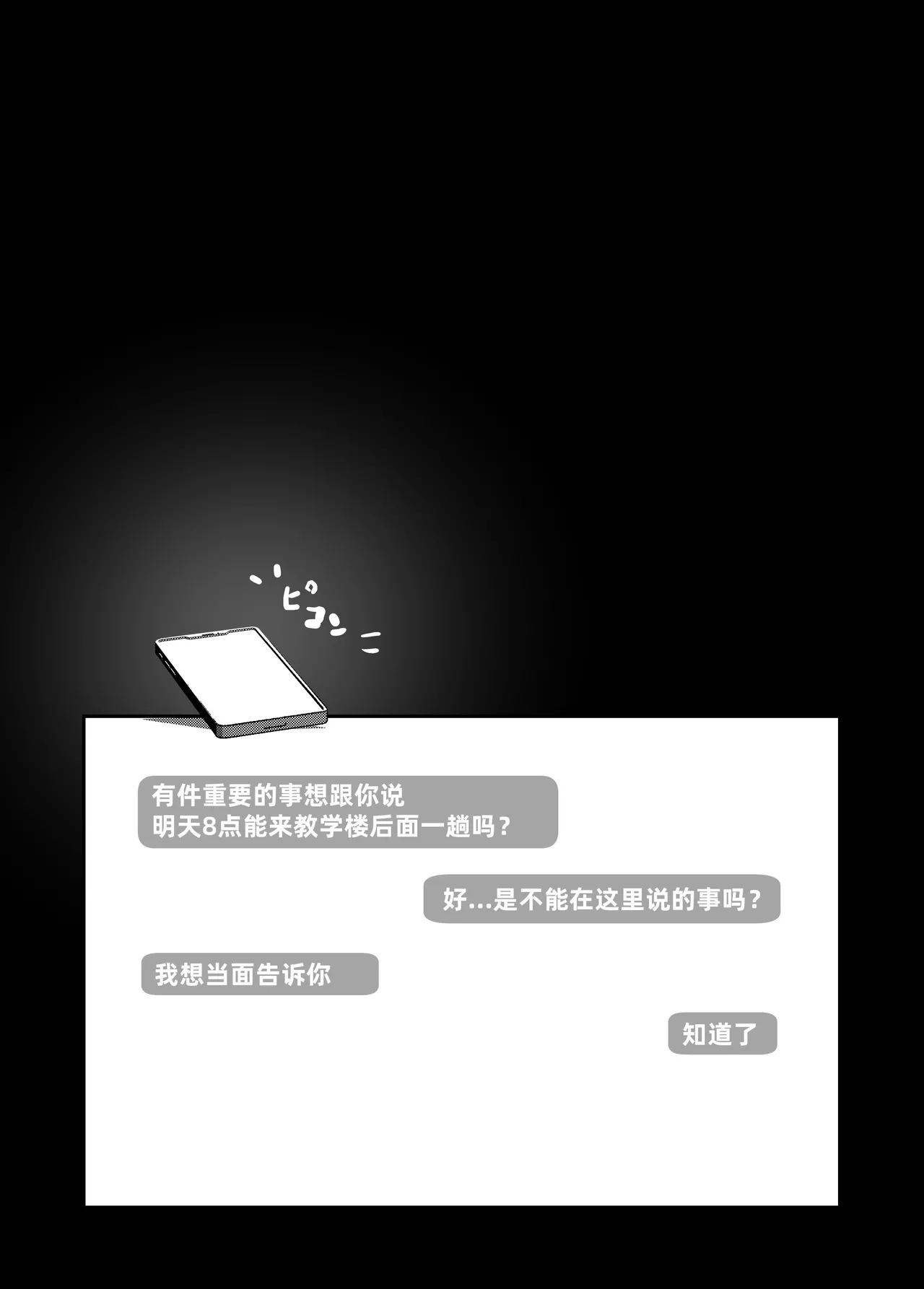หน้า 75