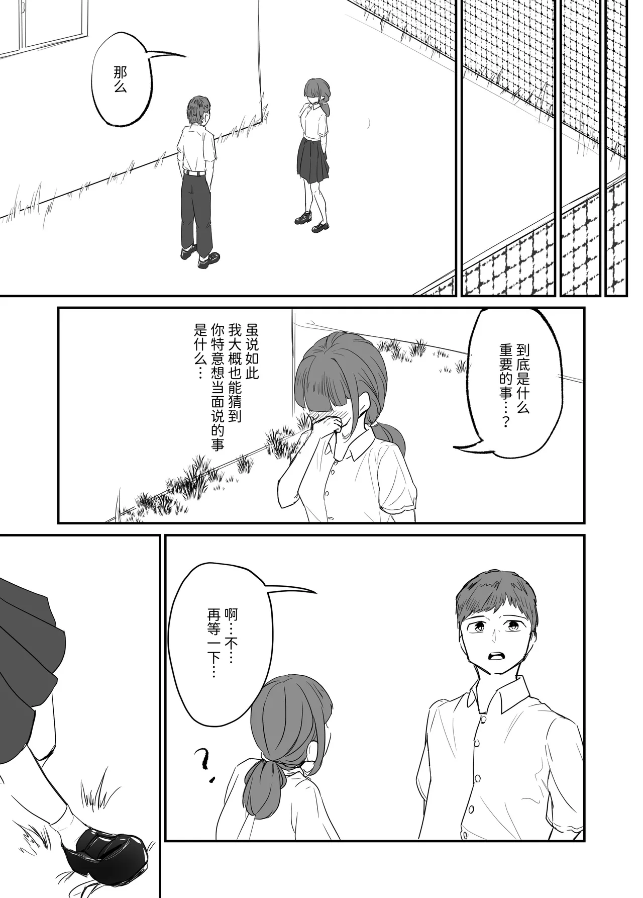 หน้า 76