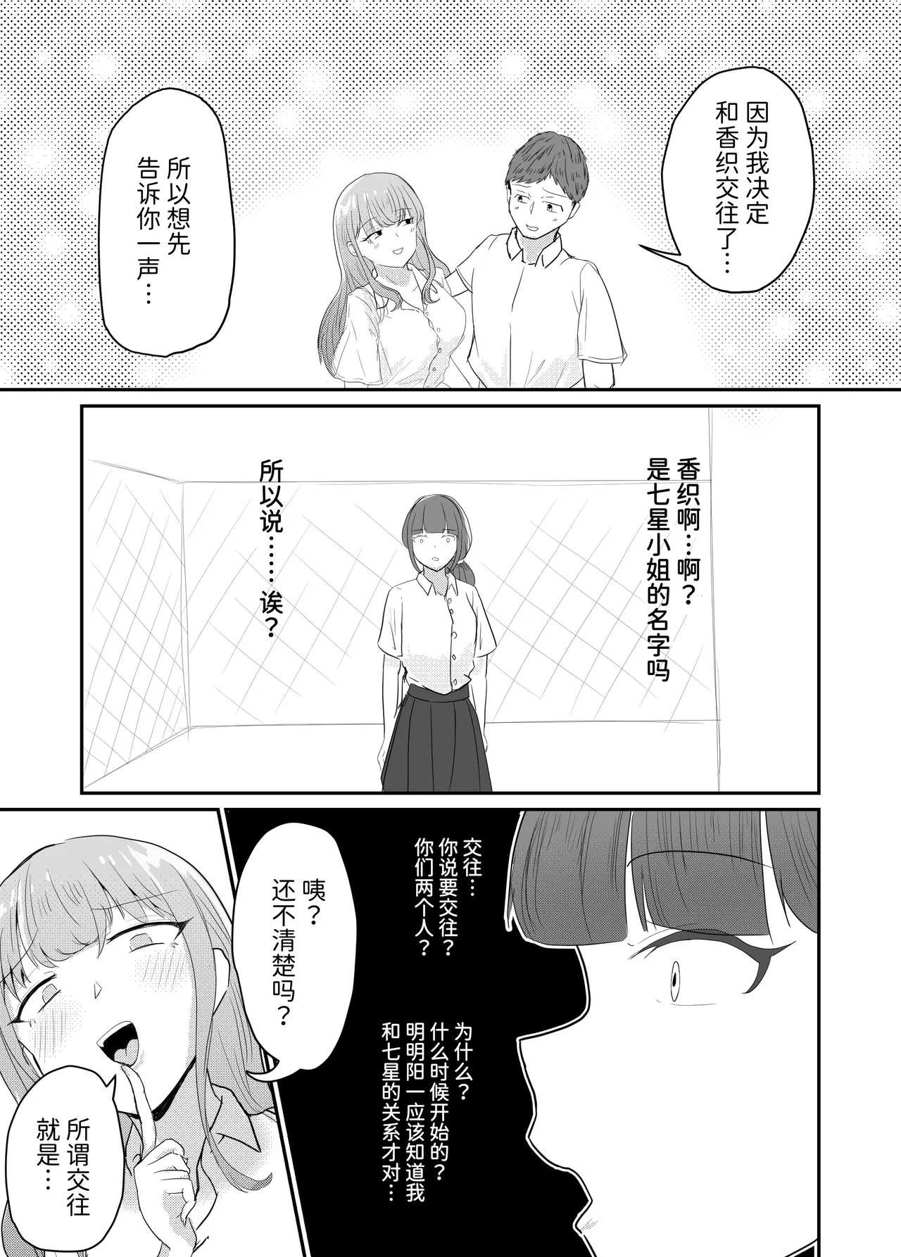 หน้า 78