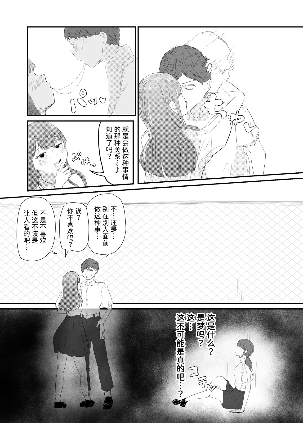 หน้า 79