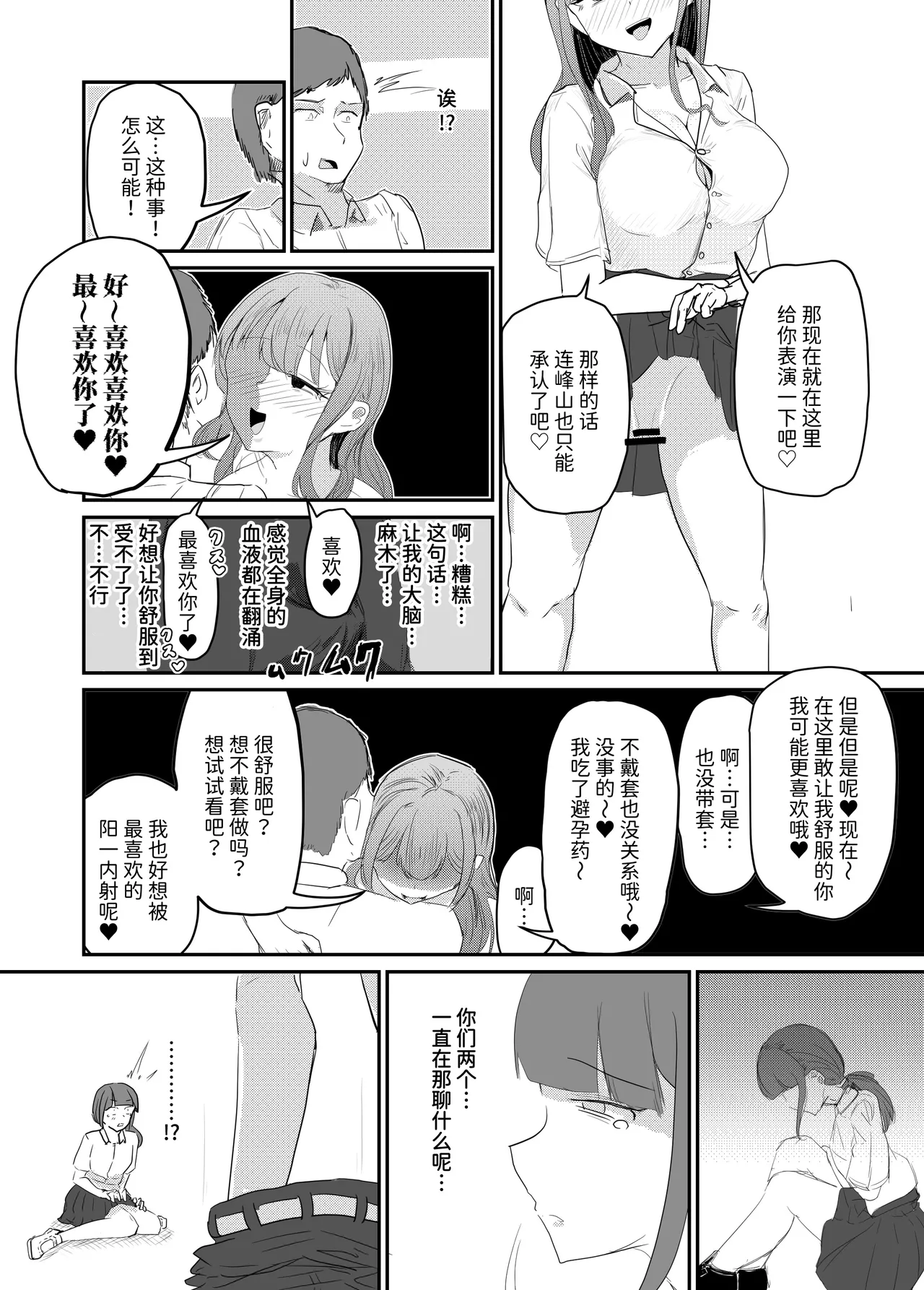 หน้า 81