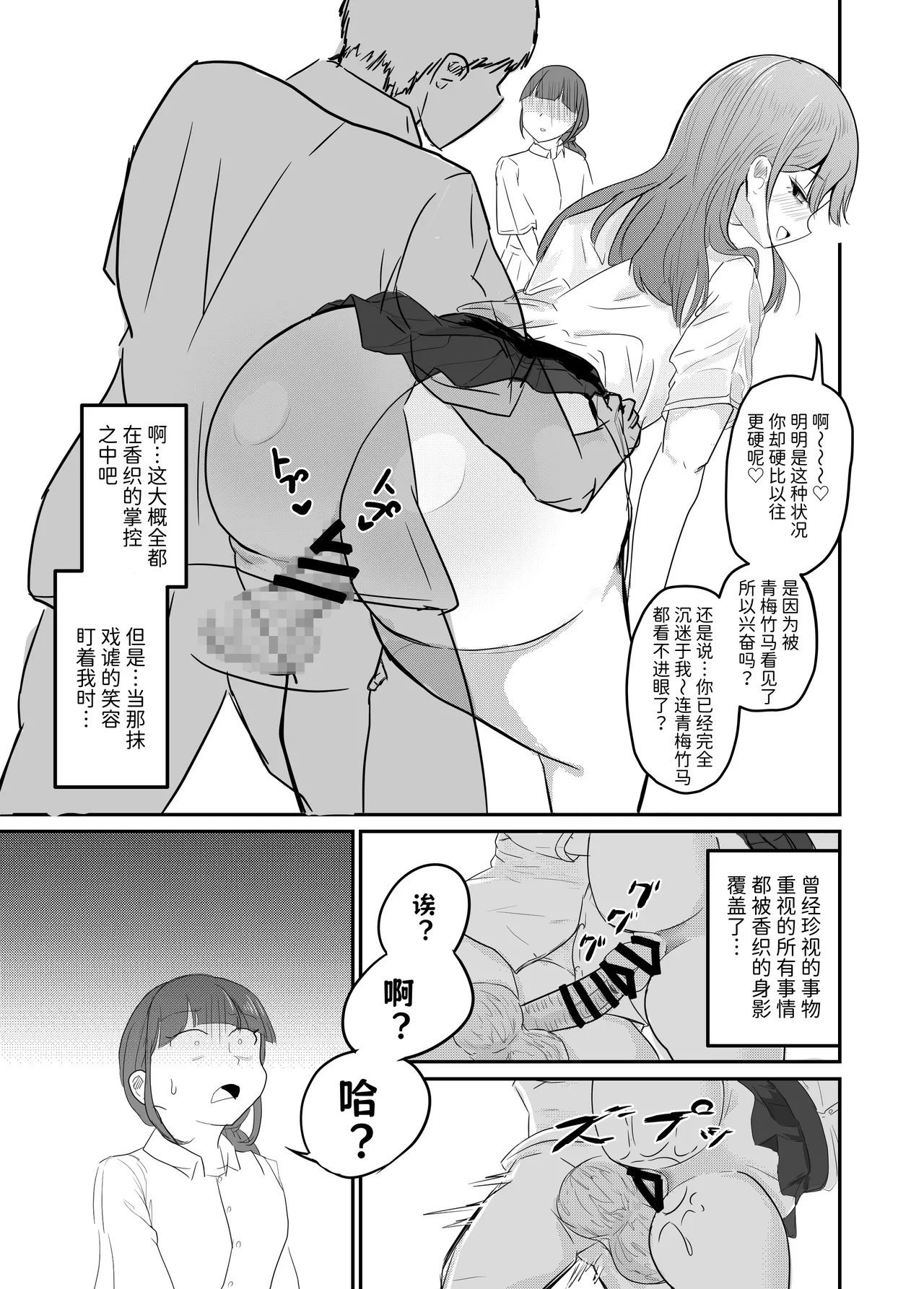 หน้า 82