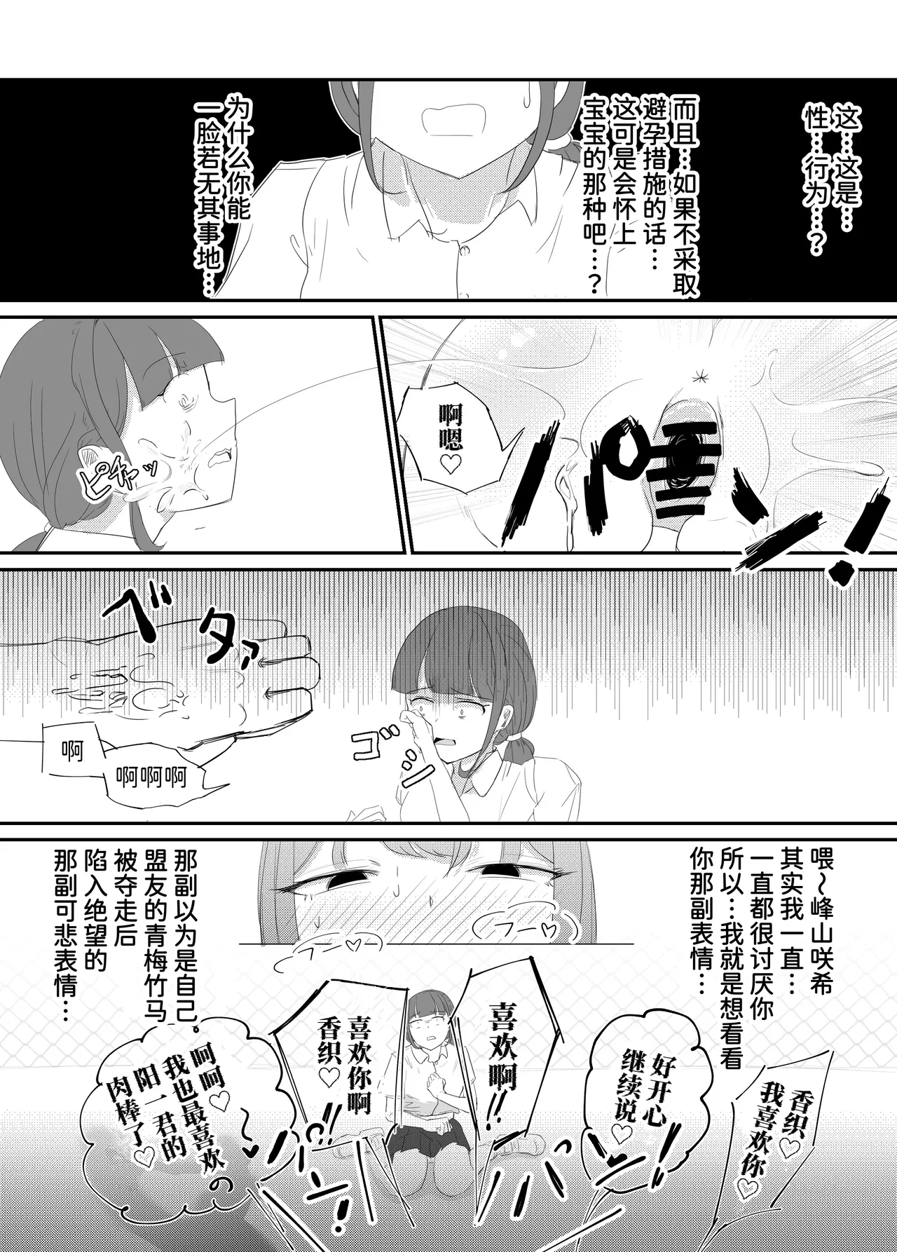 หน้า 84