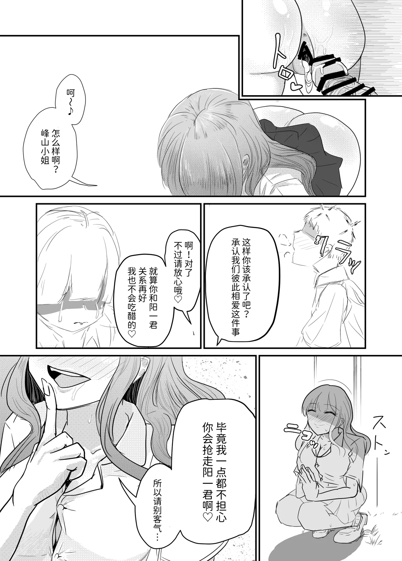 หน้า 86