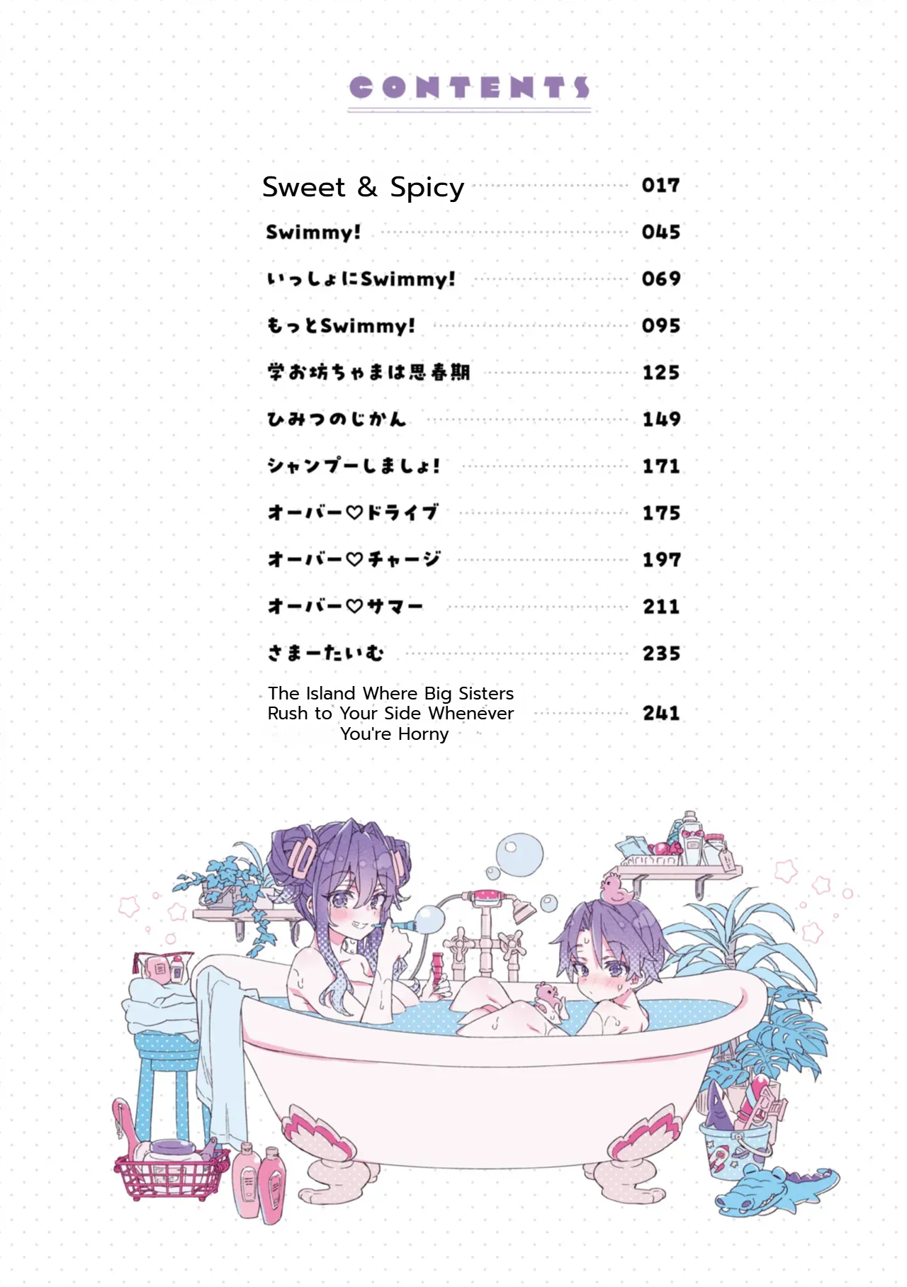 หน้า 18