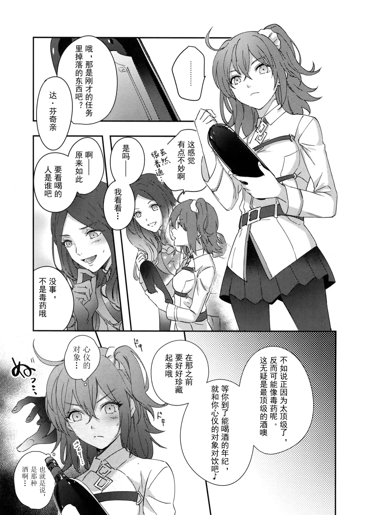 หน้า 4