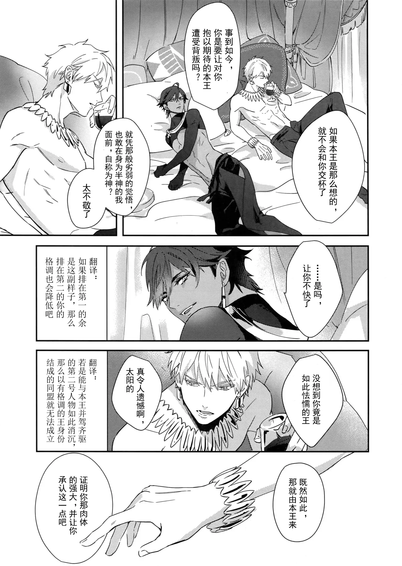 หน้า 10