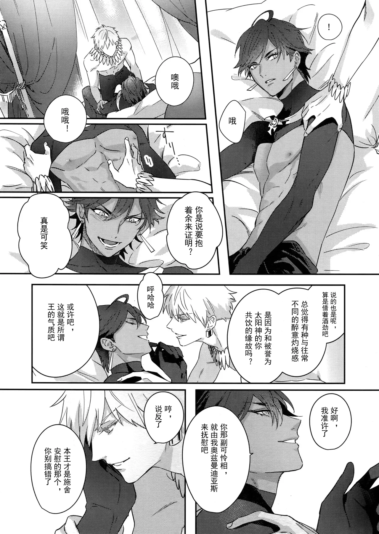 หน้า 11