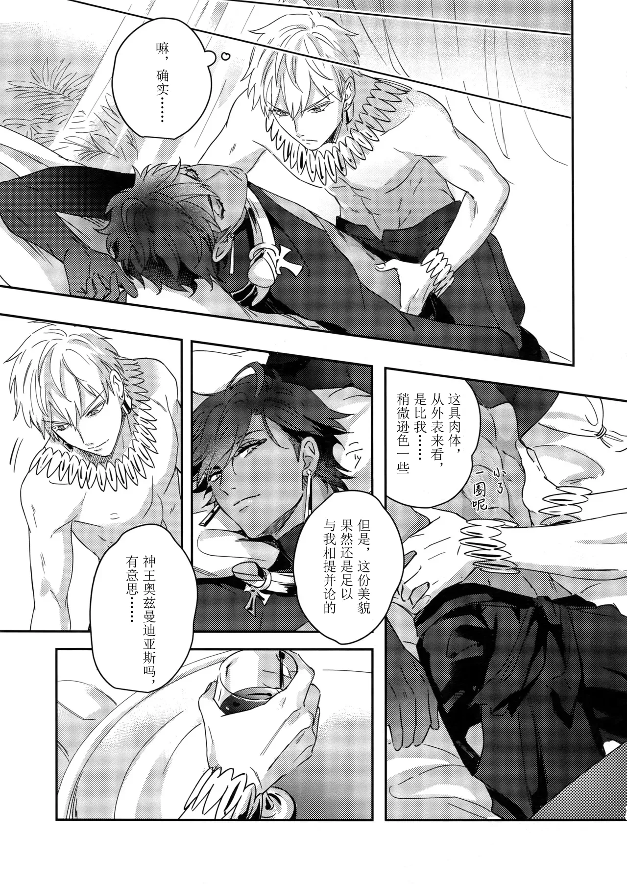 หน้า 12
