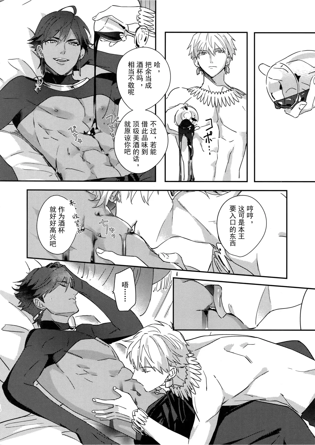 หน้า 13