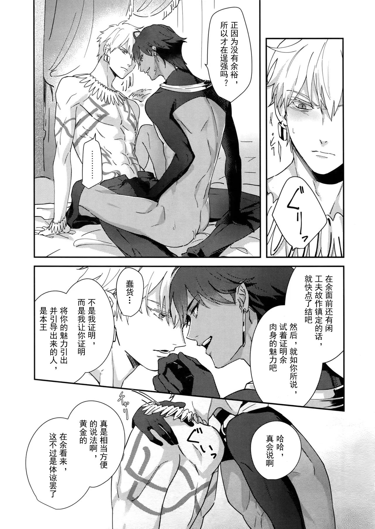 หน้า 20