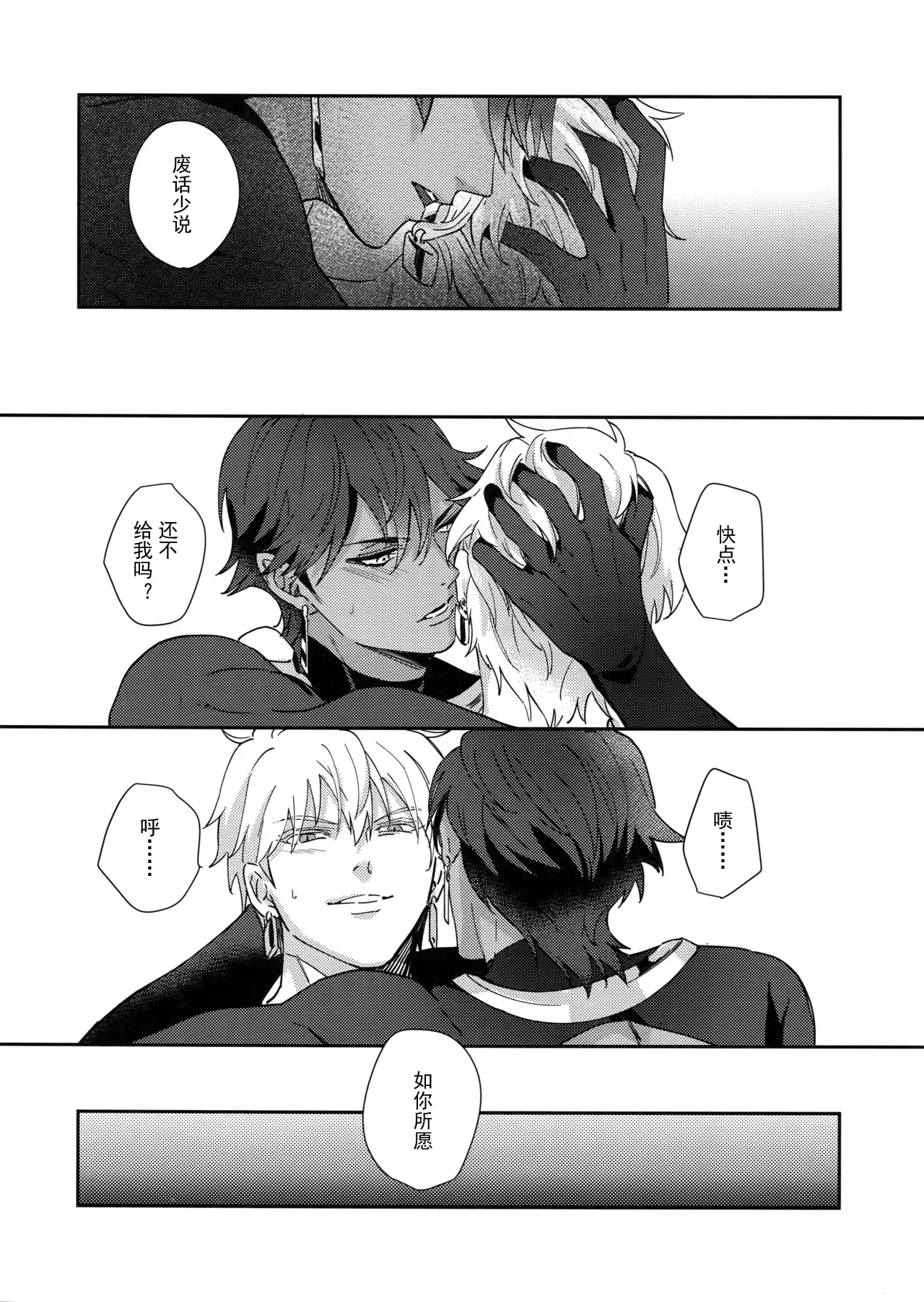 หน้า 21