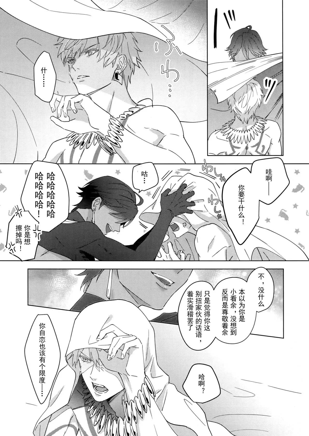 หน้า 38