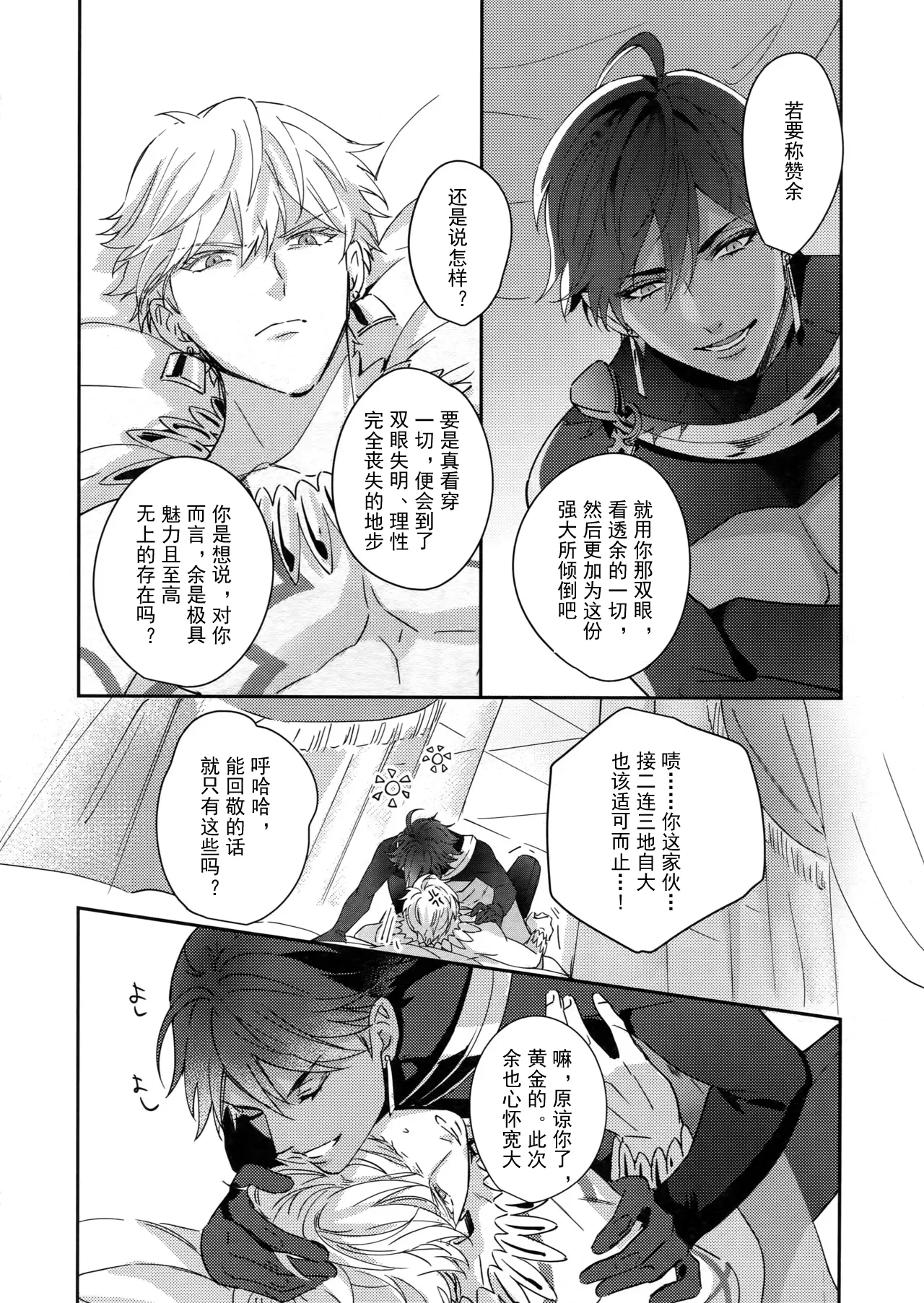 หน้า 43