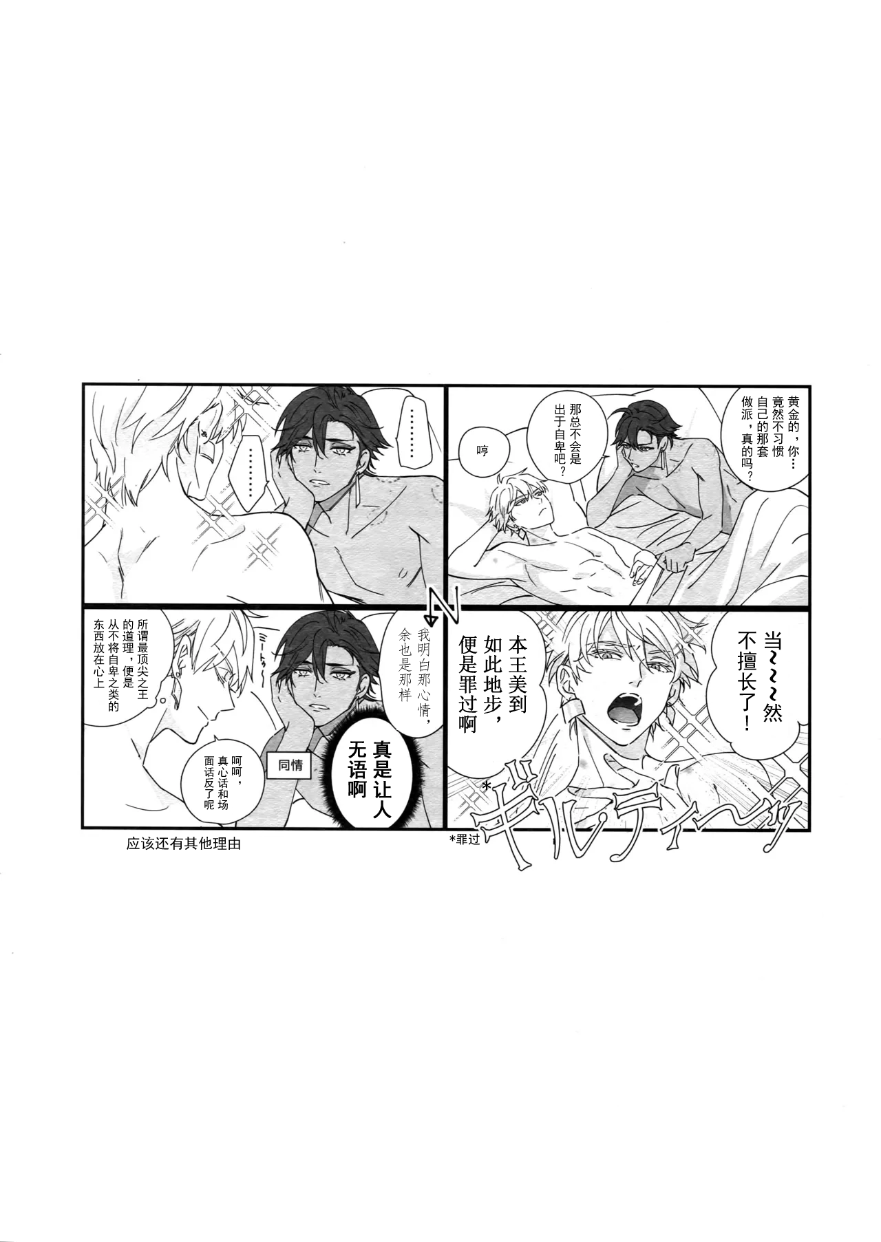 หน้า 51