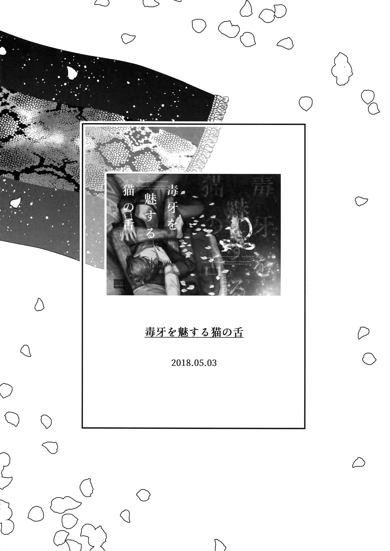 หน้า 53
