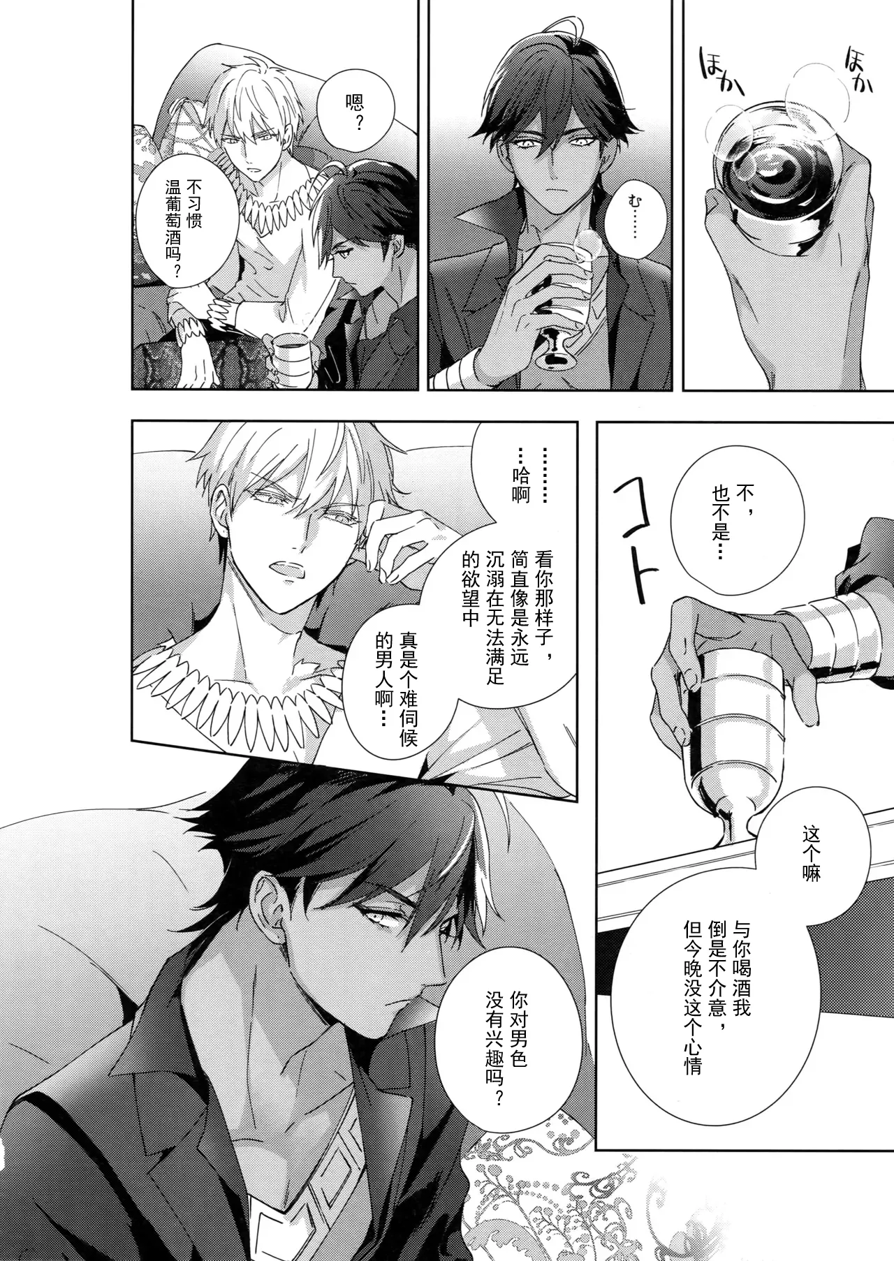 หน้า 57