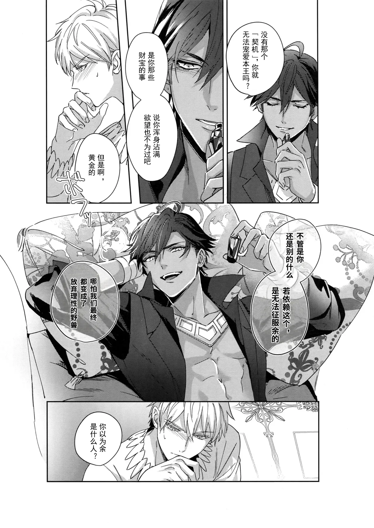 หน้า 64