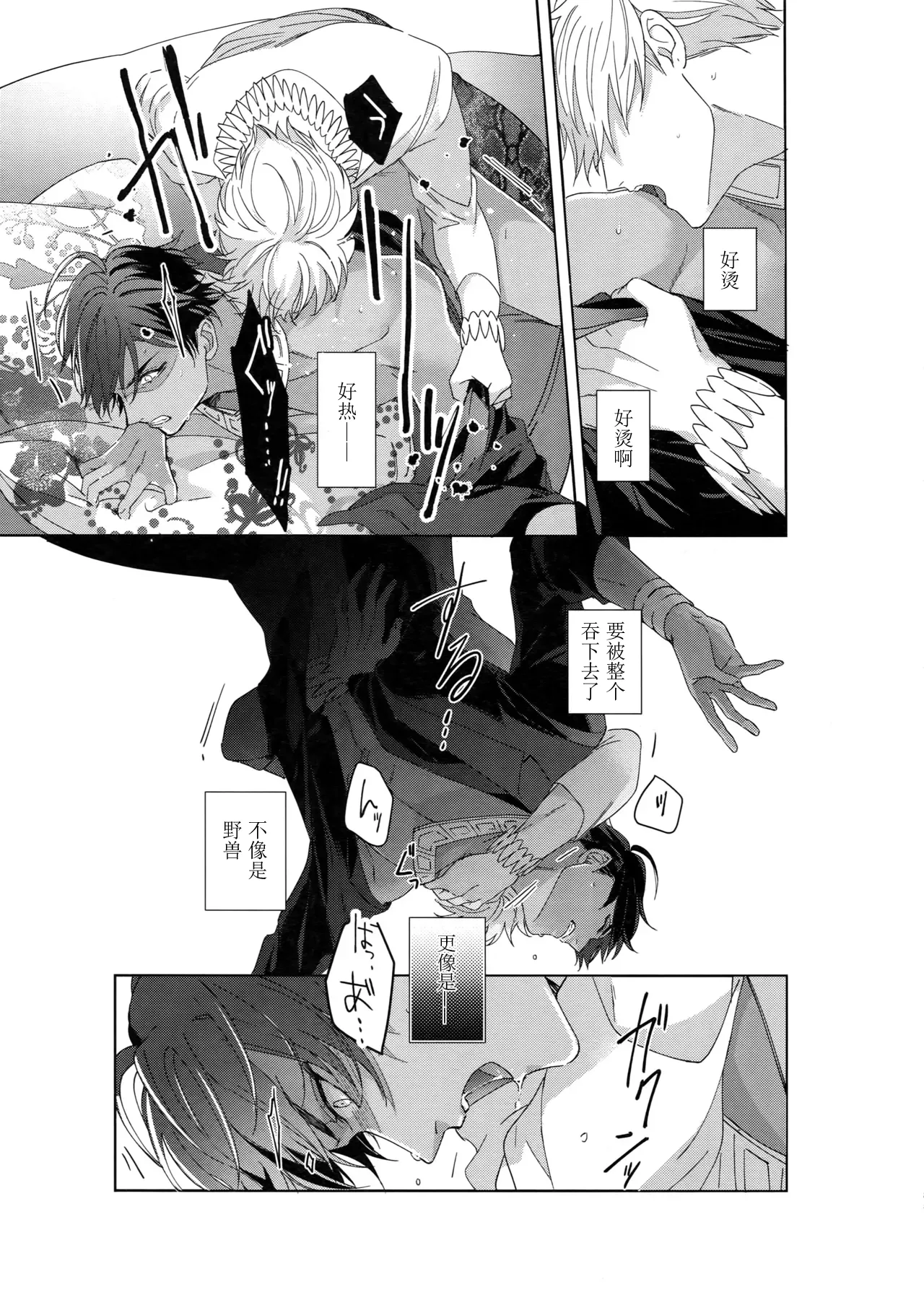 หน้า 84