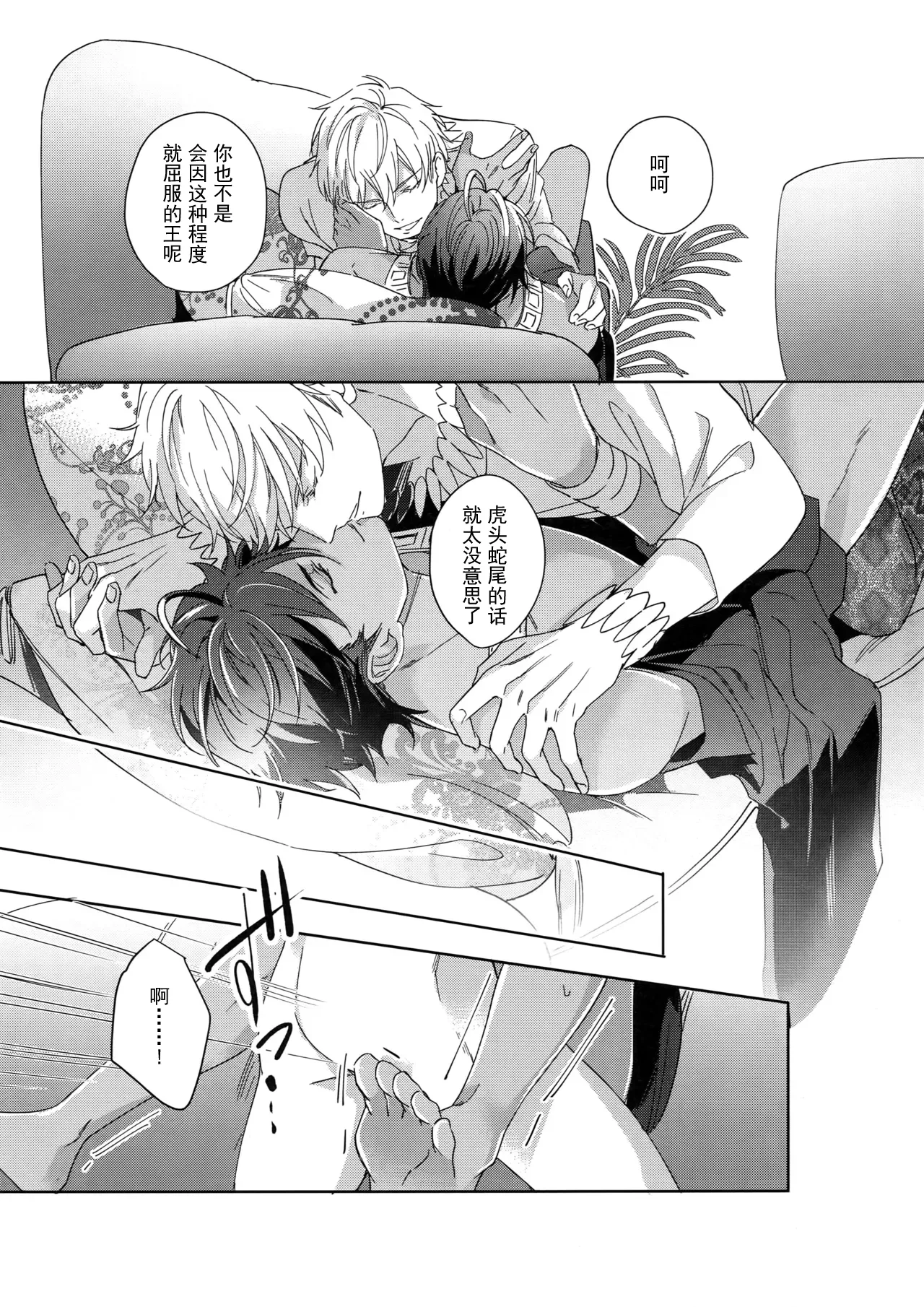 หน้า 98