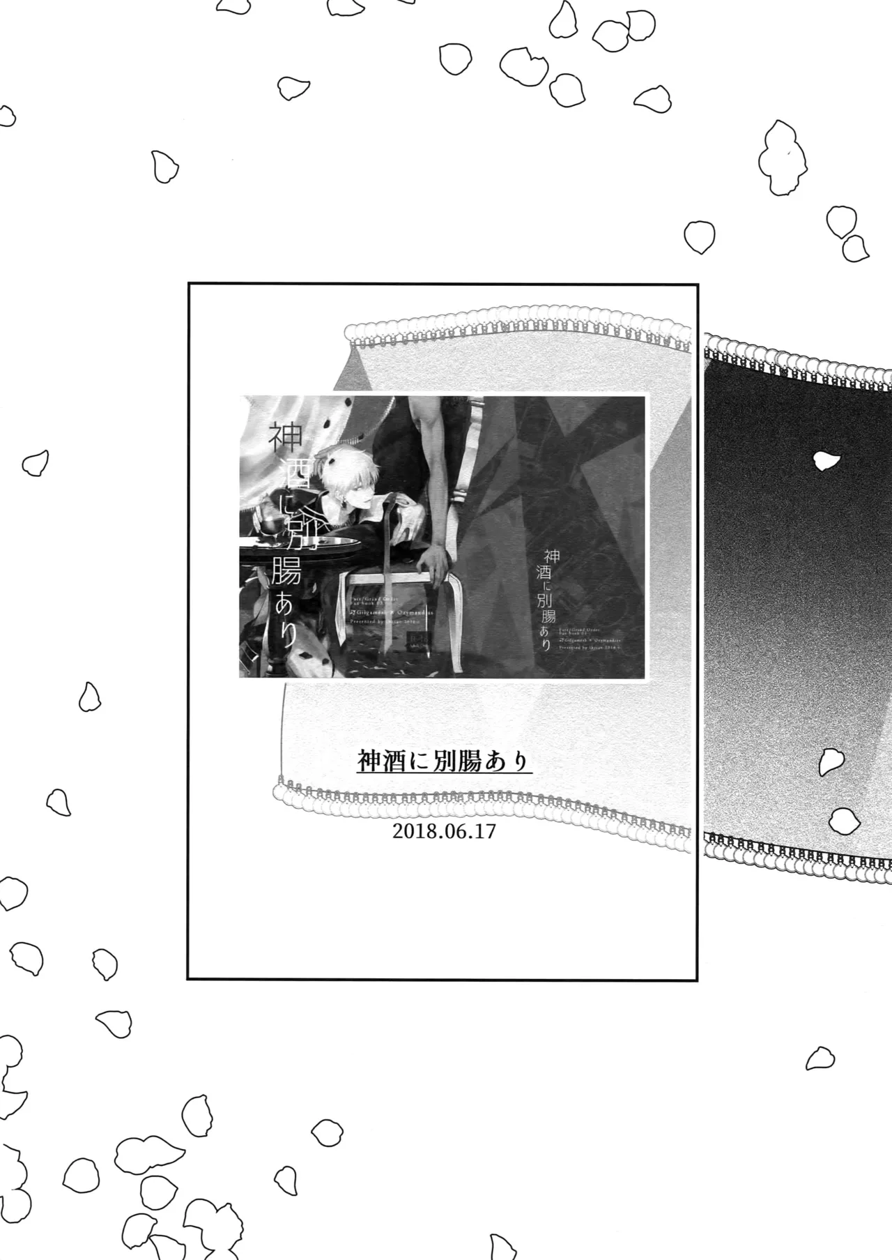 หน้า 107