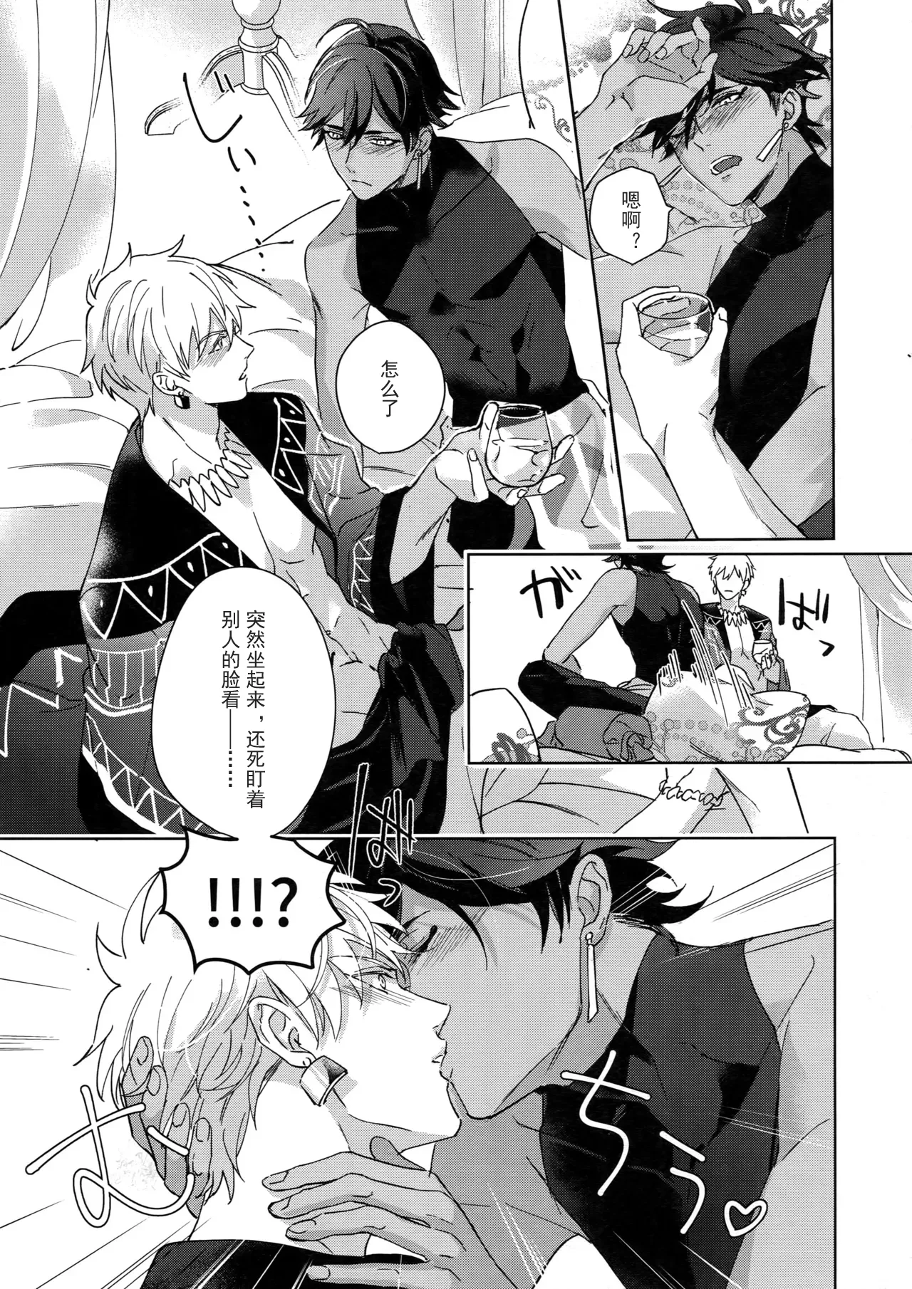 หน้า 112