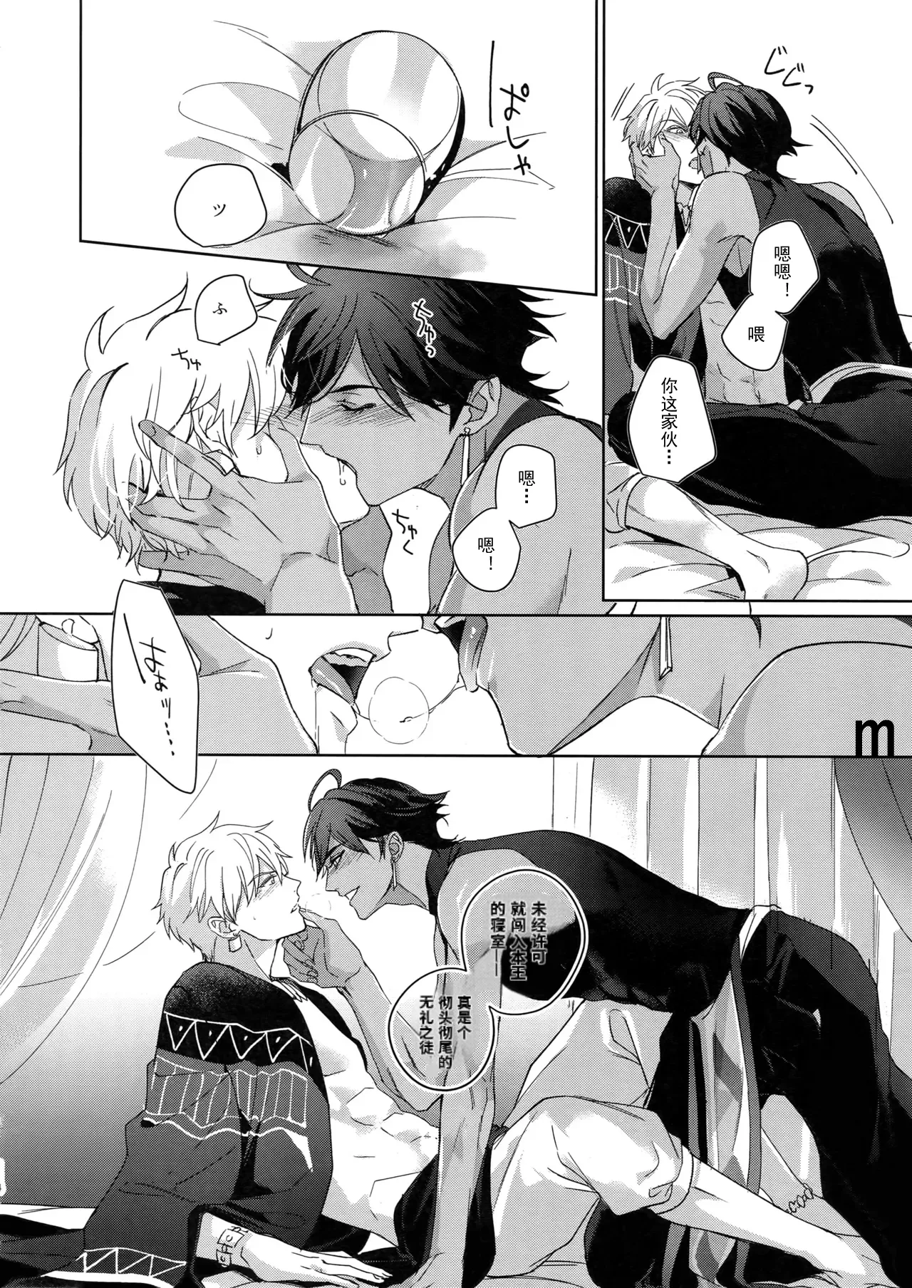 หน้า 113