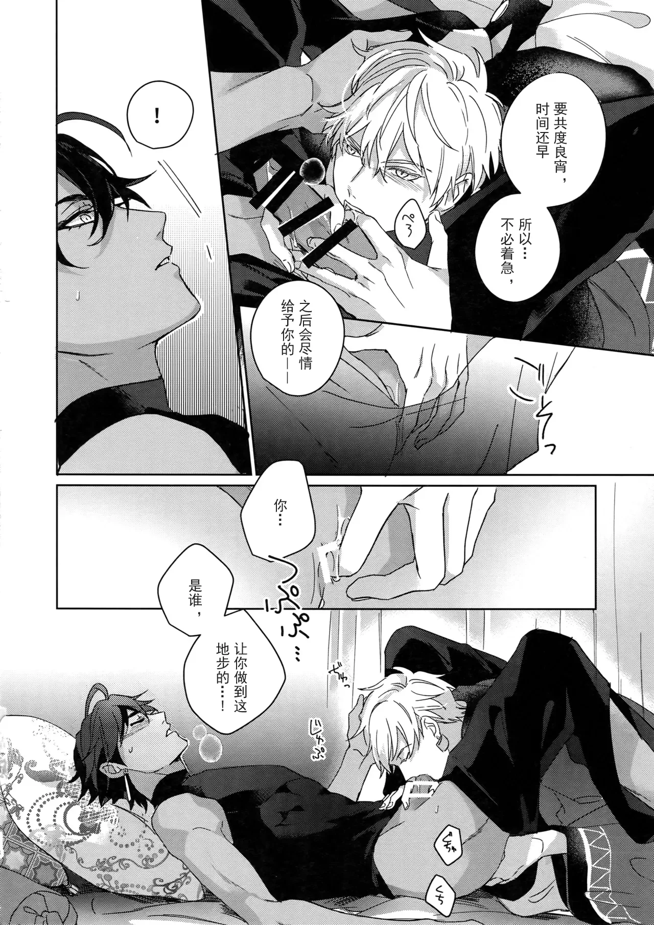 หน้า 117