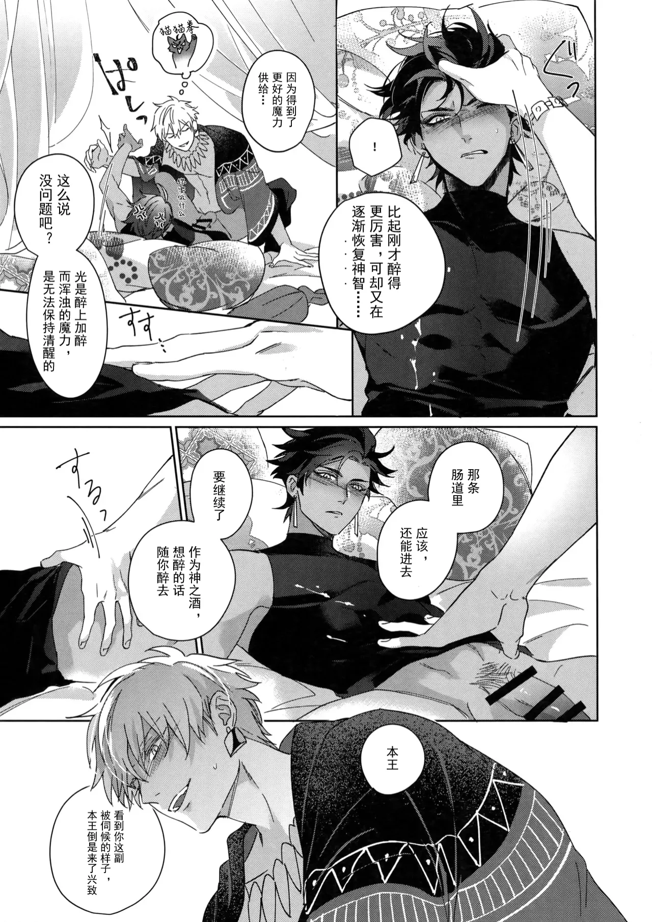 หน้า 130