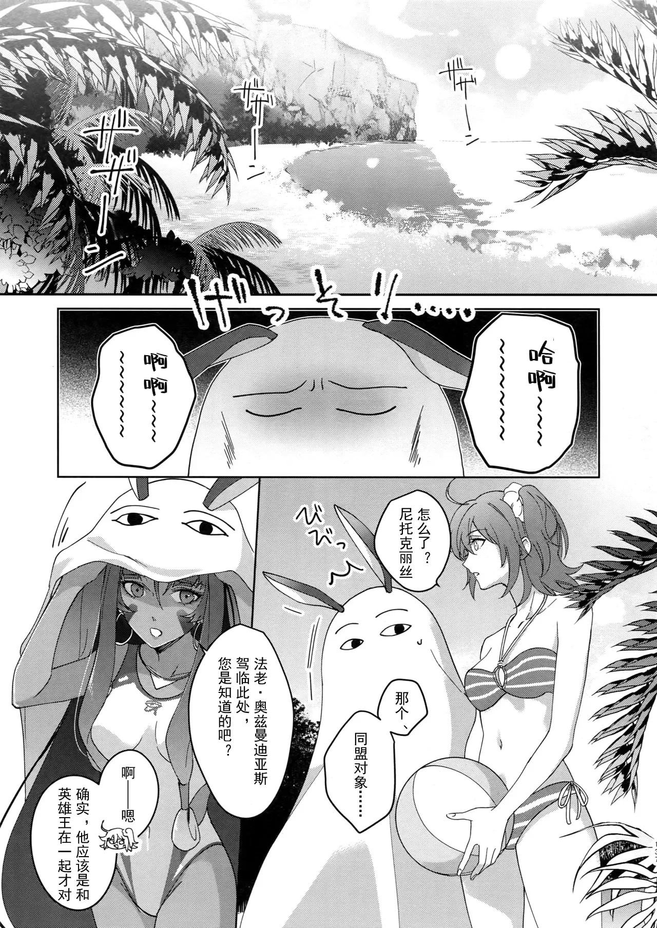 หน้า 136
