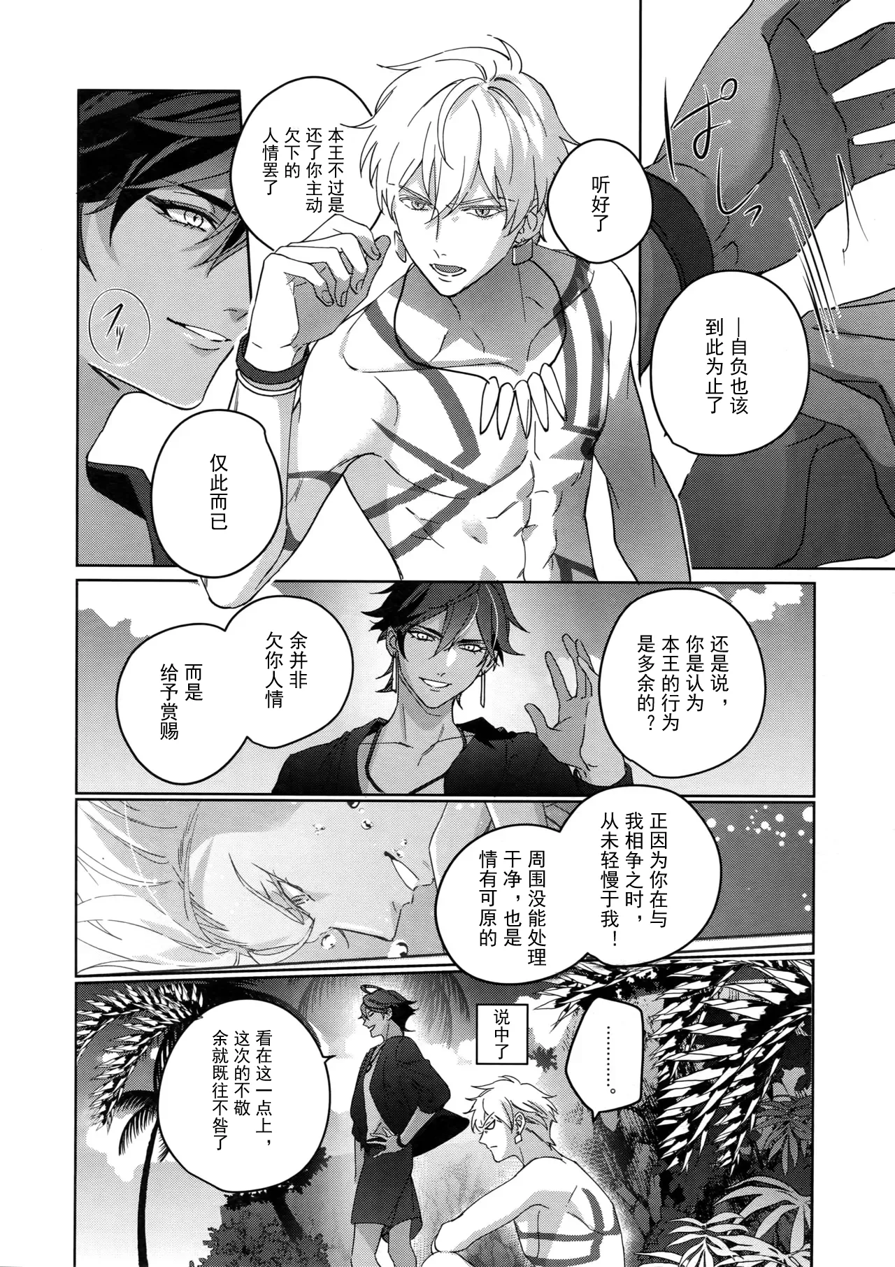 หน้า 179