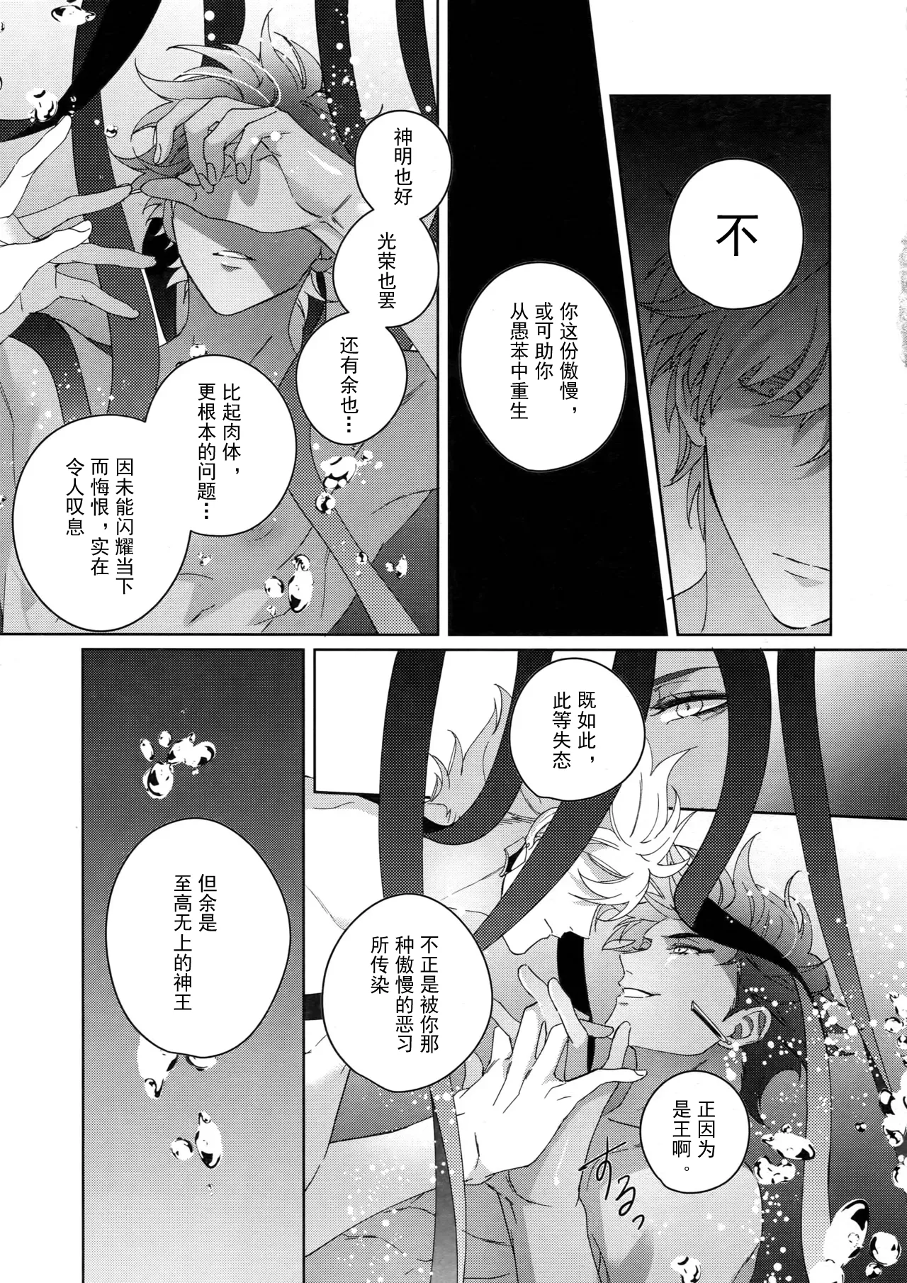 หน้า 198