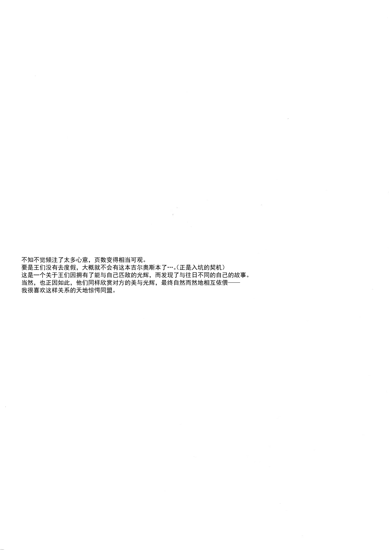 หน้า 228