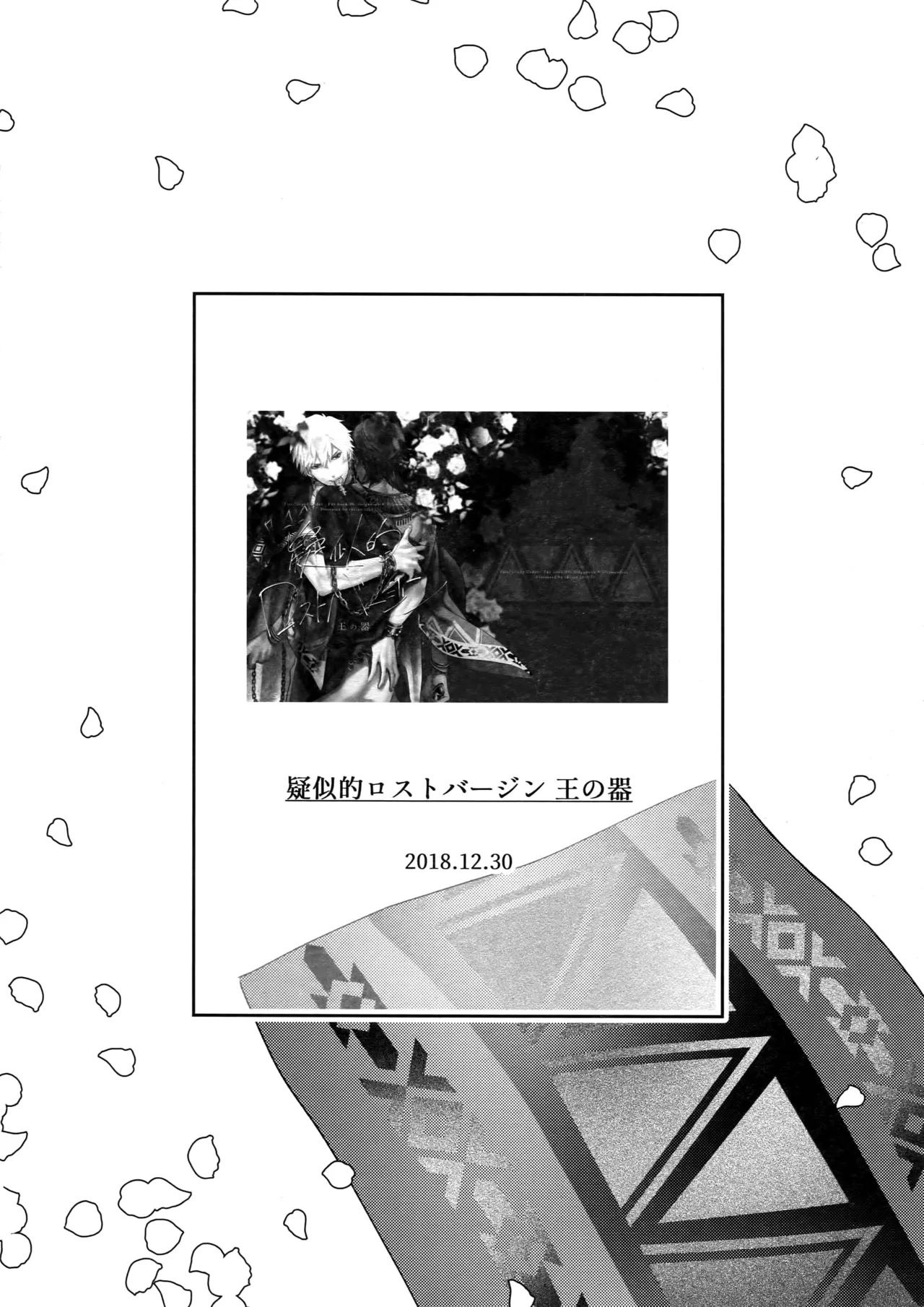 หน้า 229