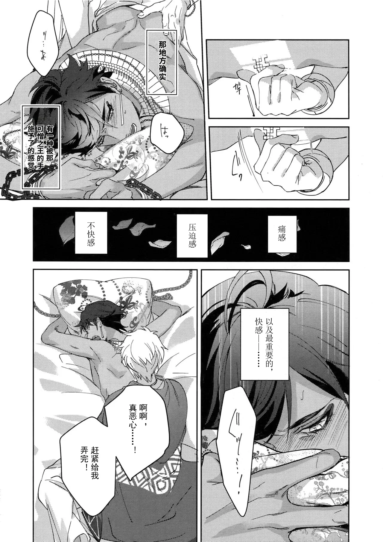 หน้า 261