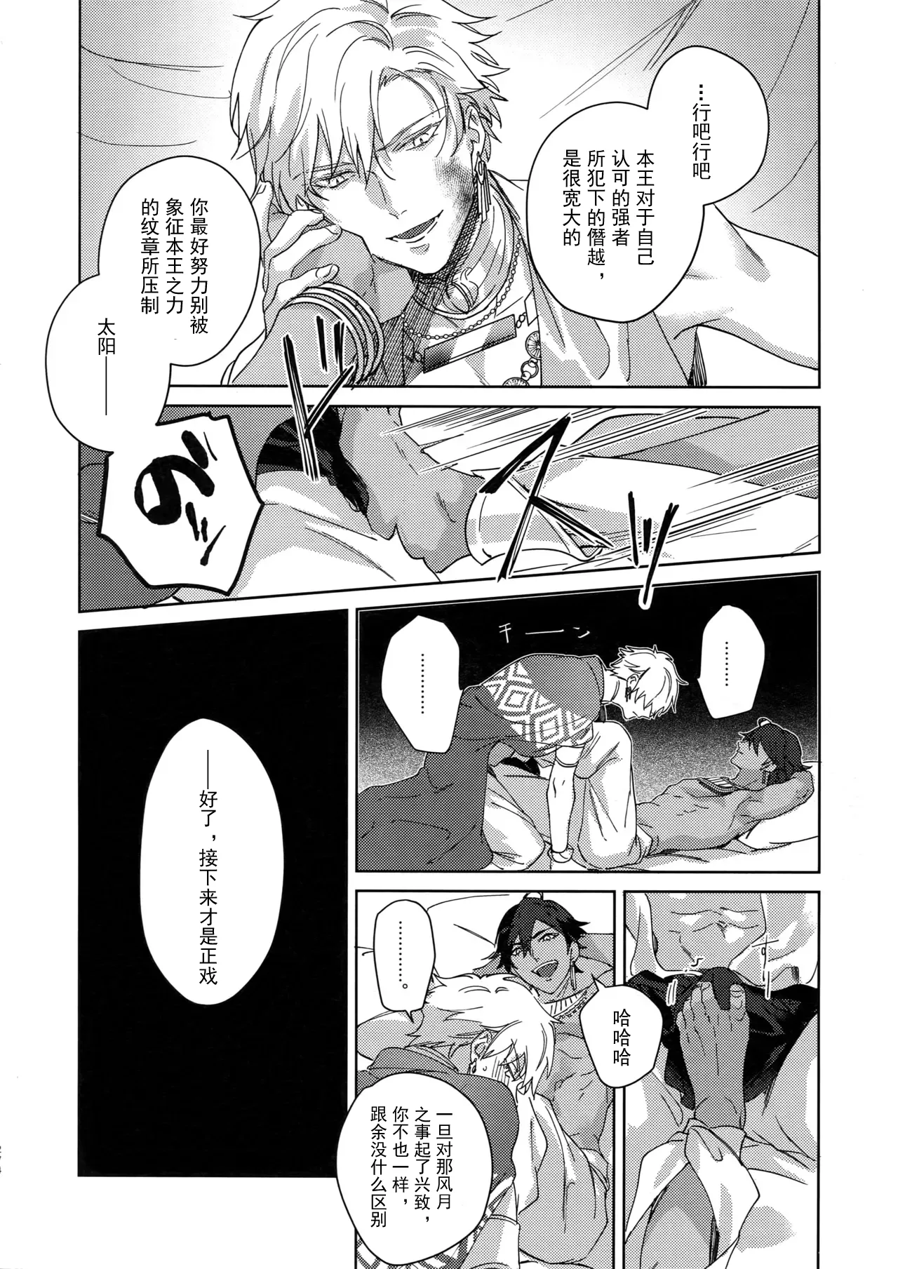 หน้า 273