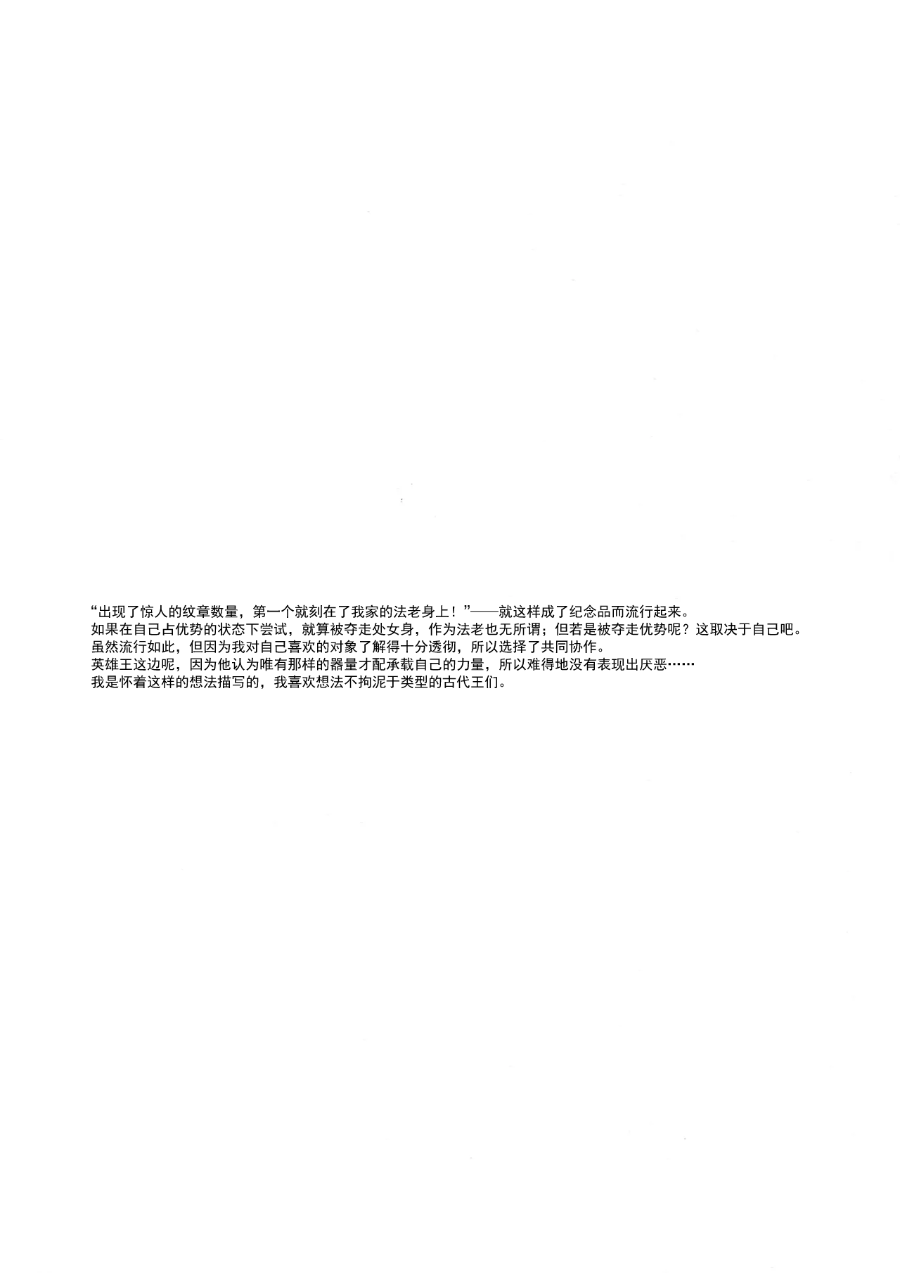 หน้า 278