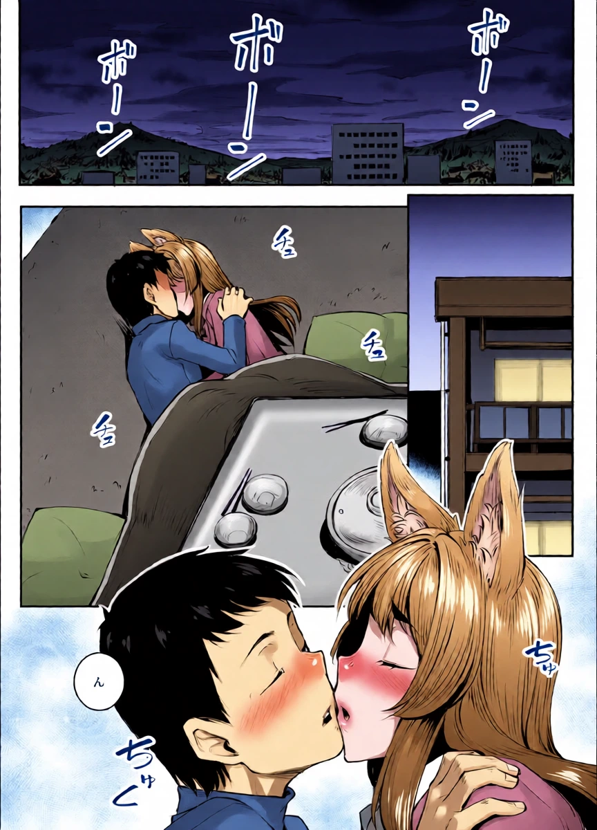 หน้า 8