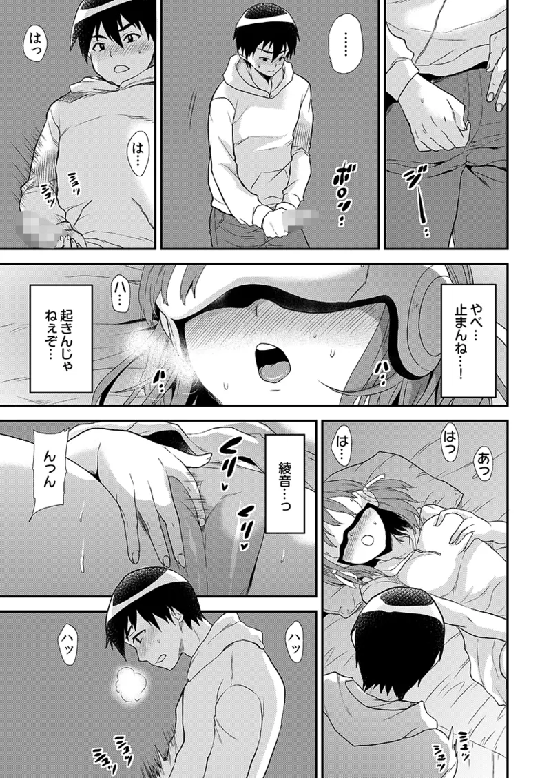 หน้า 17