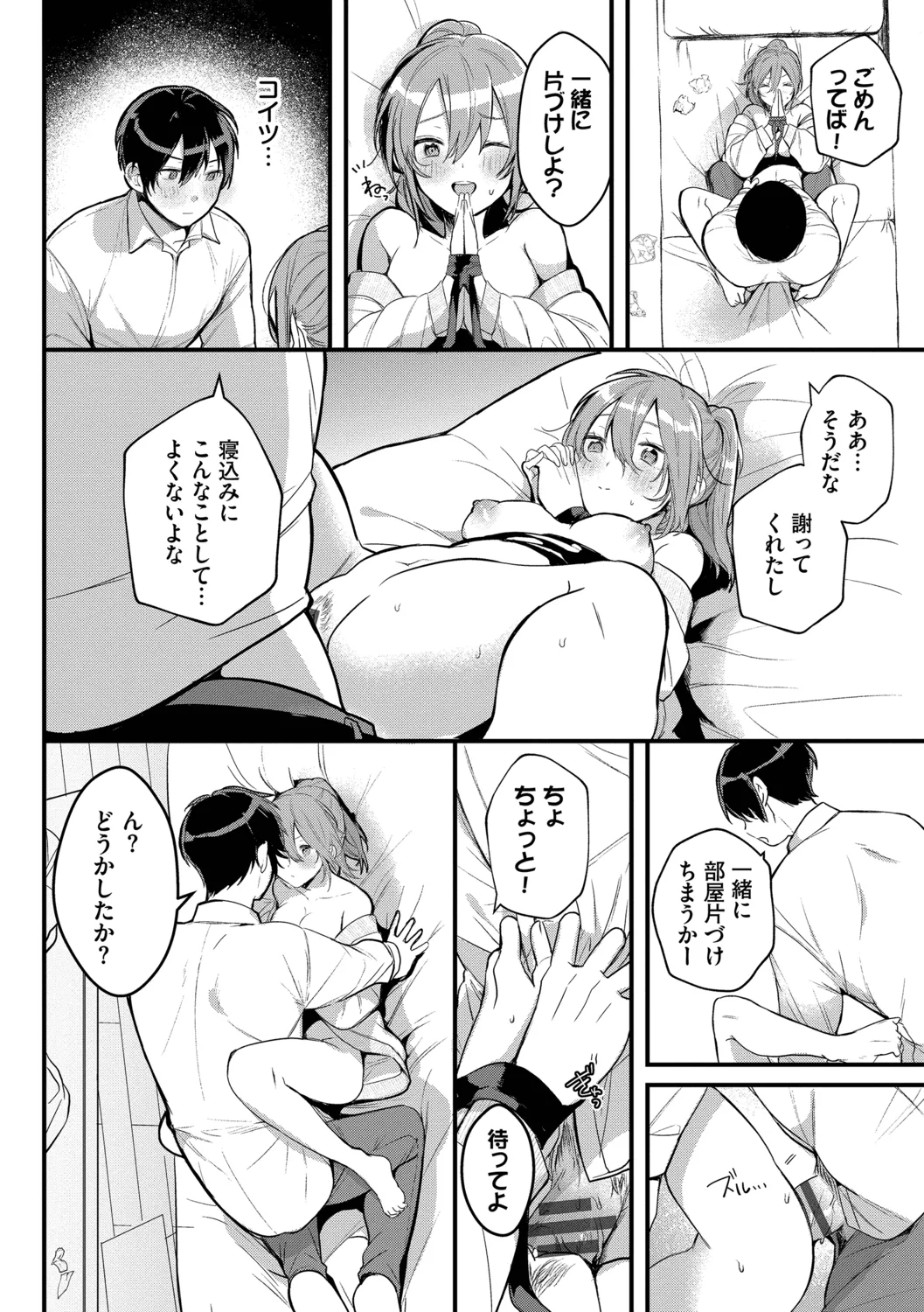 หน้า 30