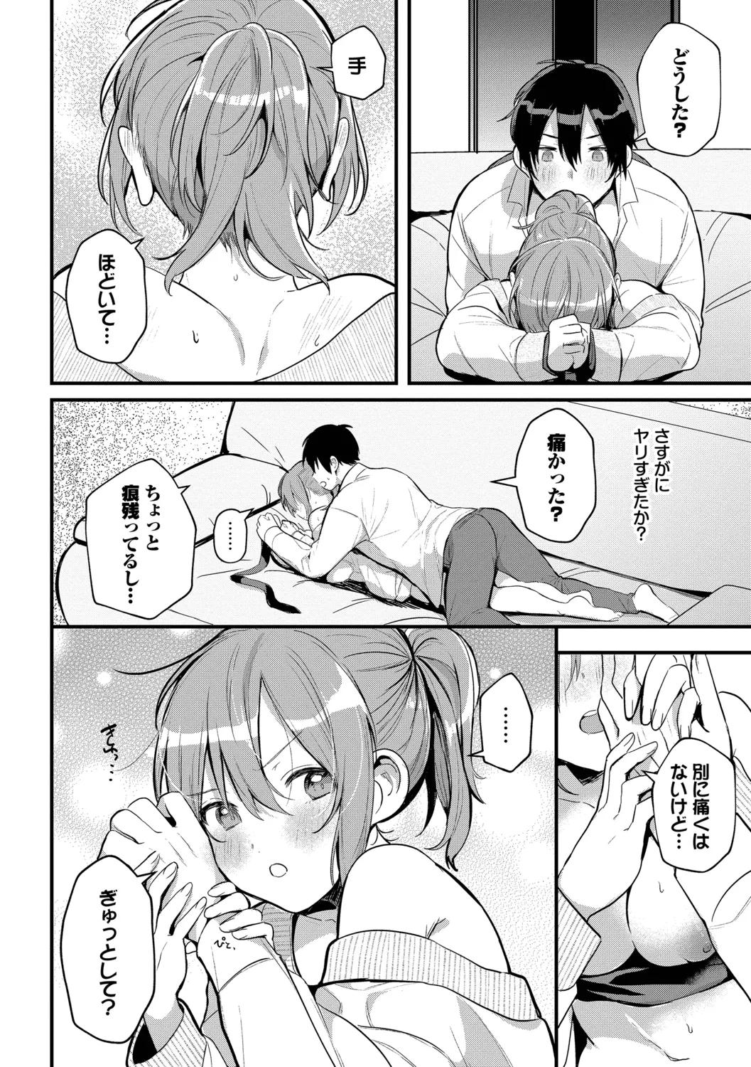 หน้า 36
