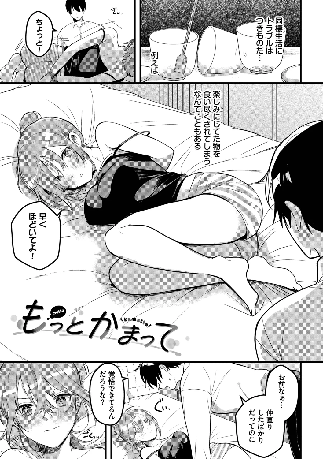 หน้า 41