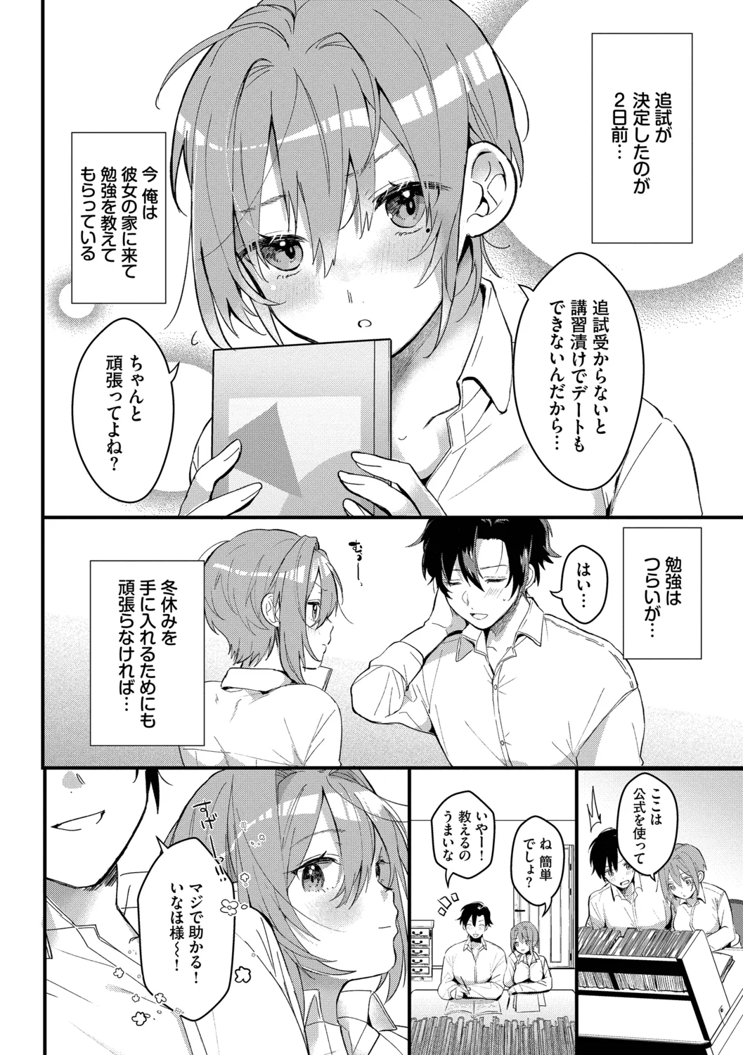 หน้า 78