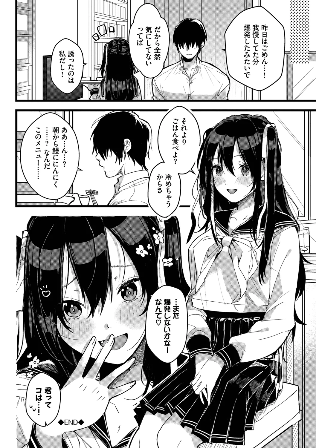 หน้า 116