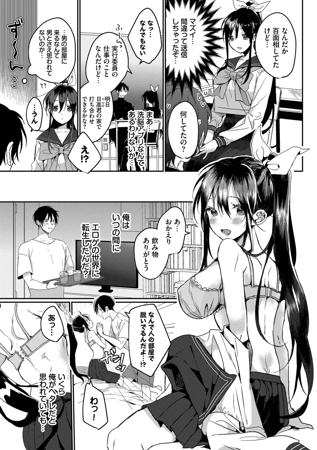 หน้า 119