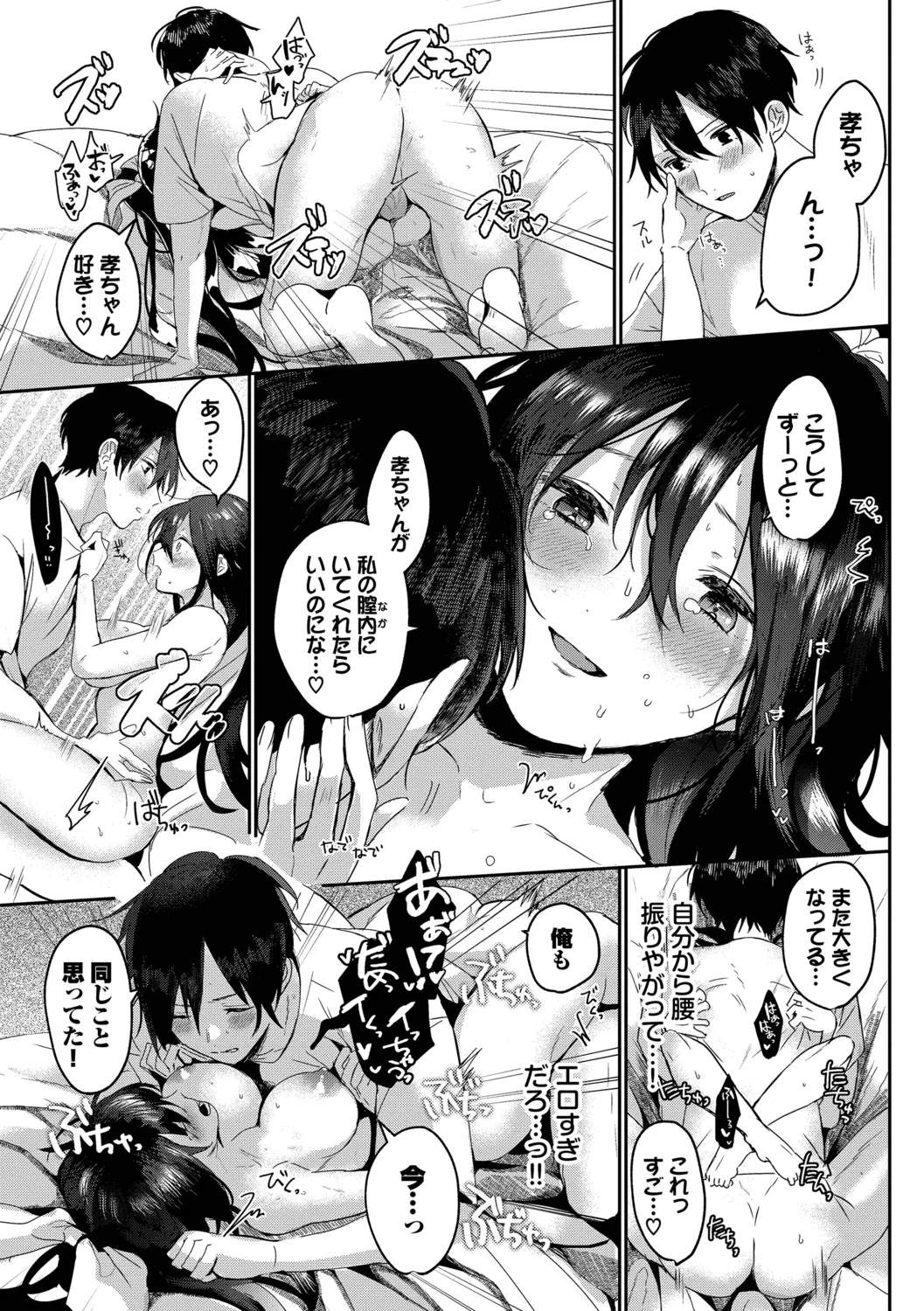 หน้า 133