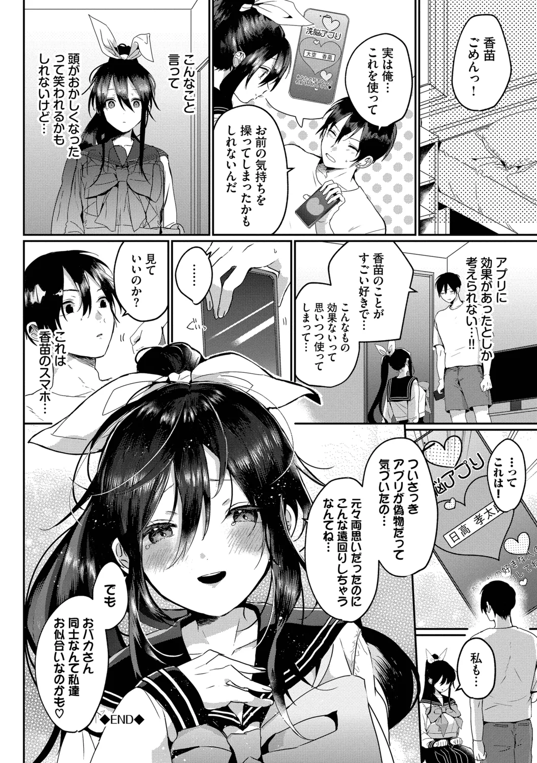 หน้า 136