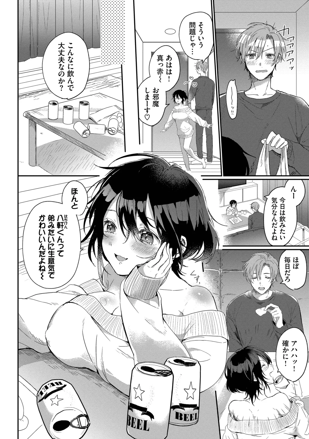 หน้า 138
