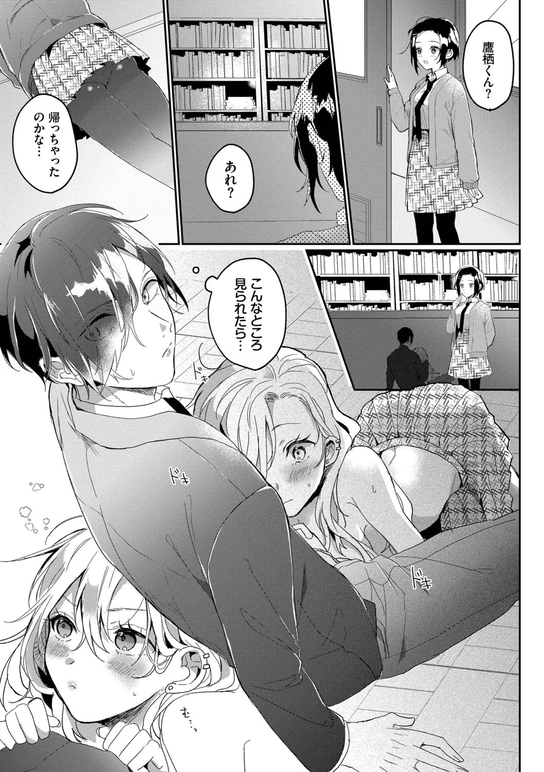 หน้า 163
