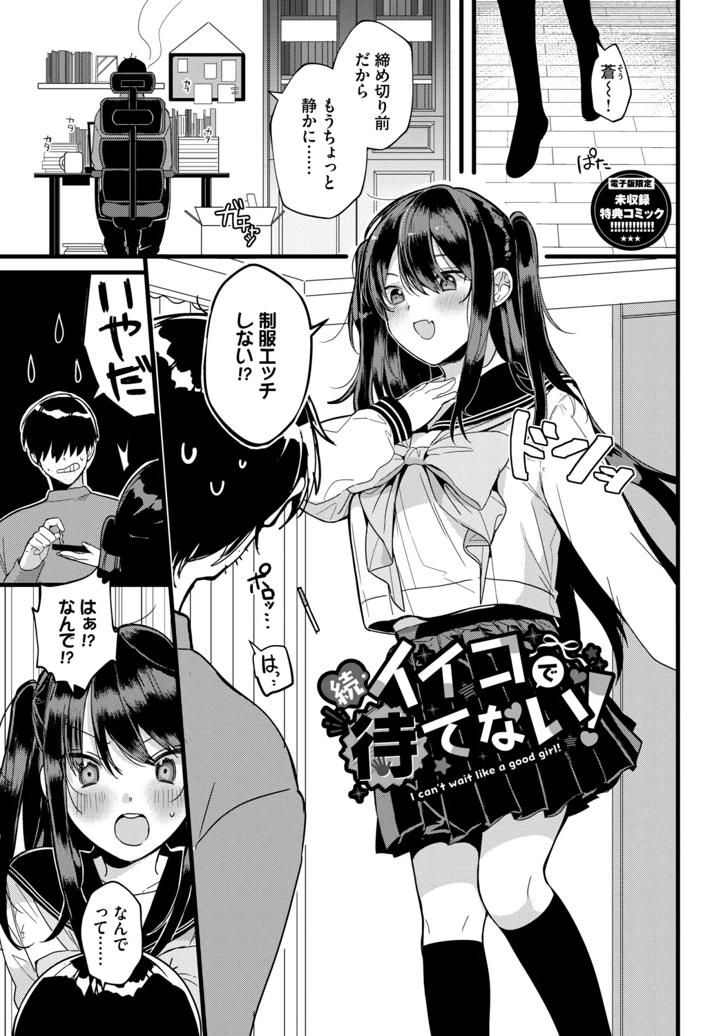 หน้า 177